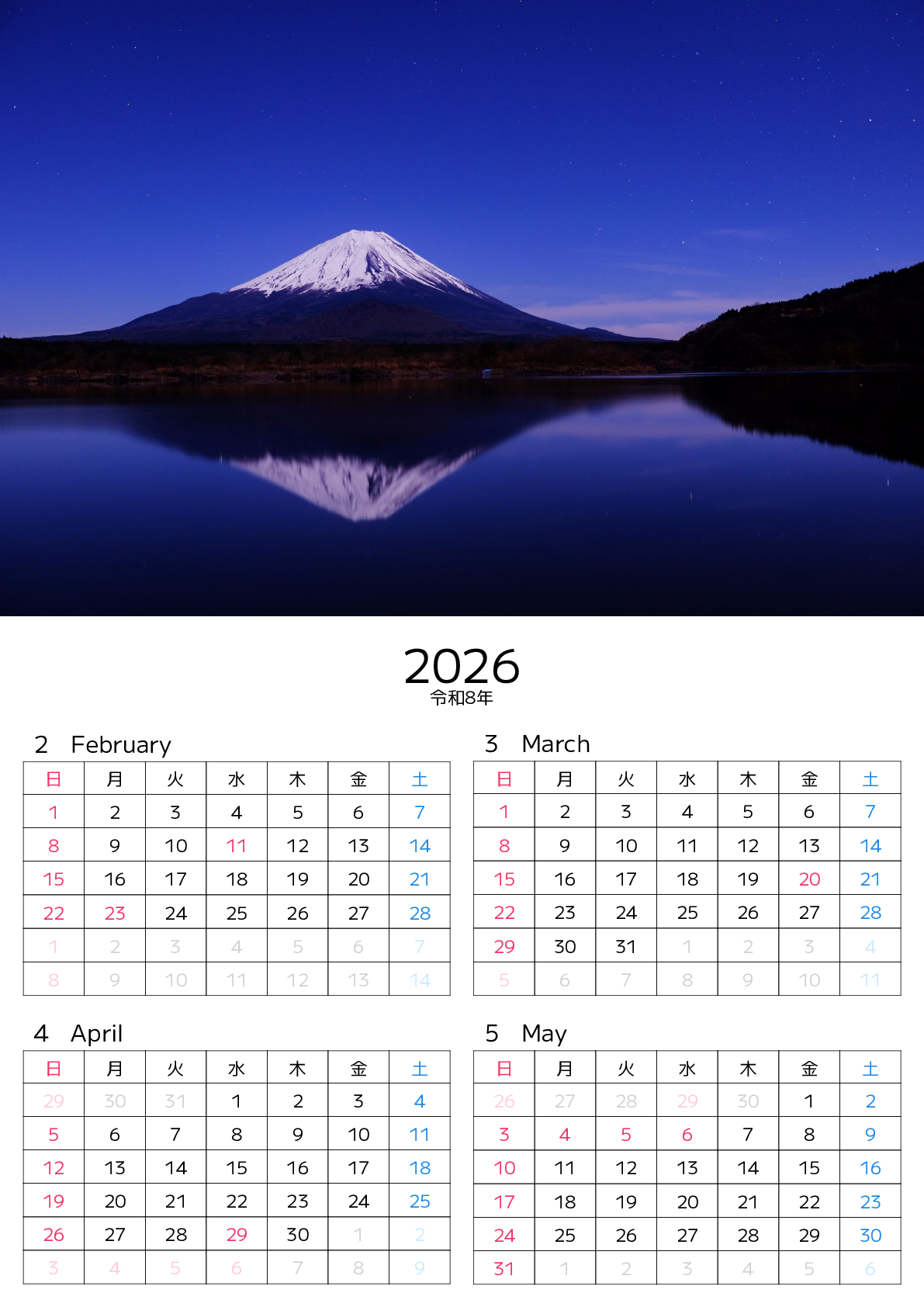 A判（A4,A5 など）,縦向き,４ヶ月,日曜始まり,写真入り