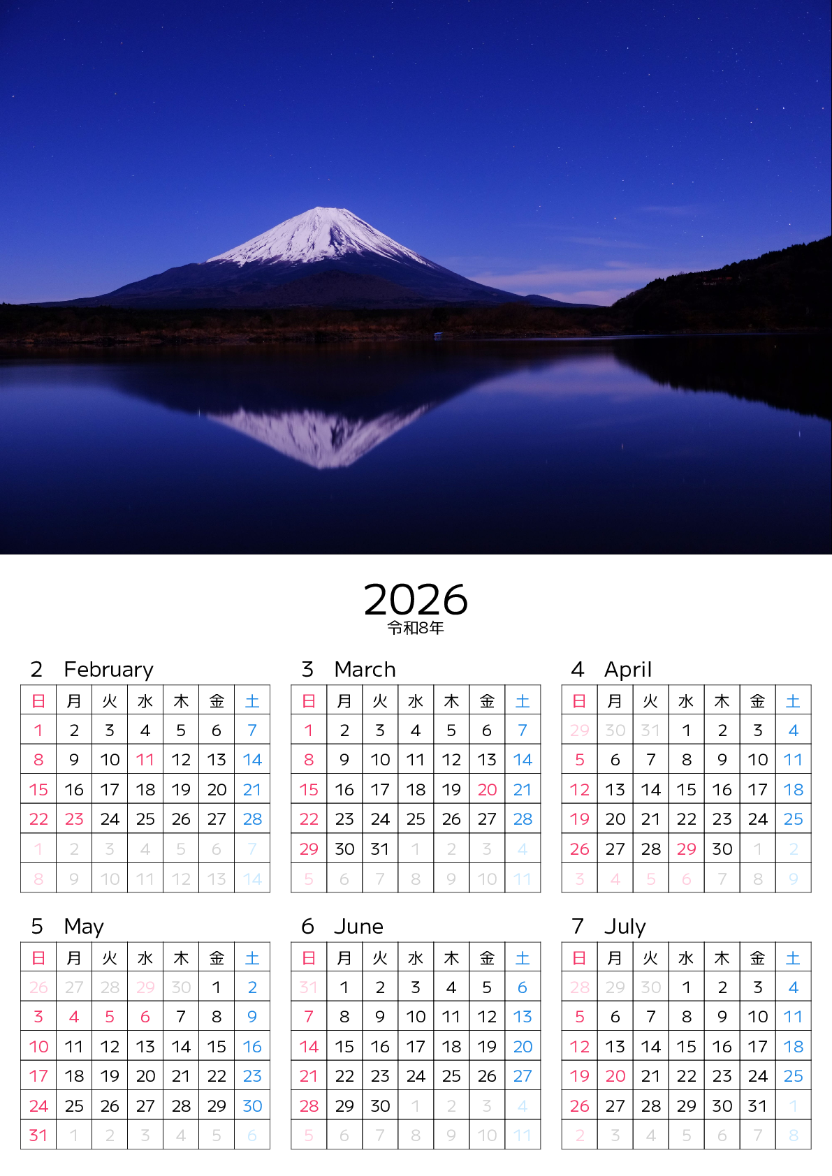 A判（A4,A5 など）,縦向き,６ヶ月,日曜始まり,写真入り