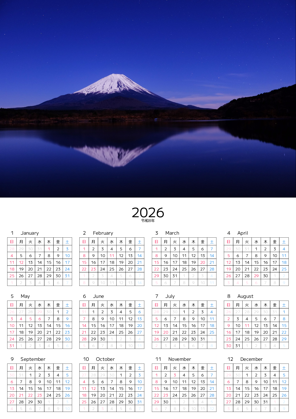 A判（A4,A5 など）,縦向き,１年,日曜始まり,写真入り