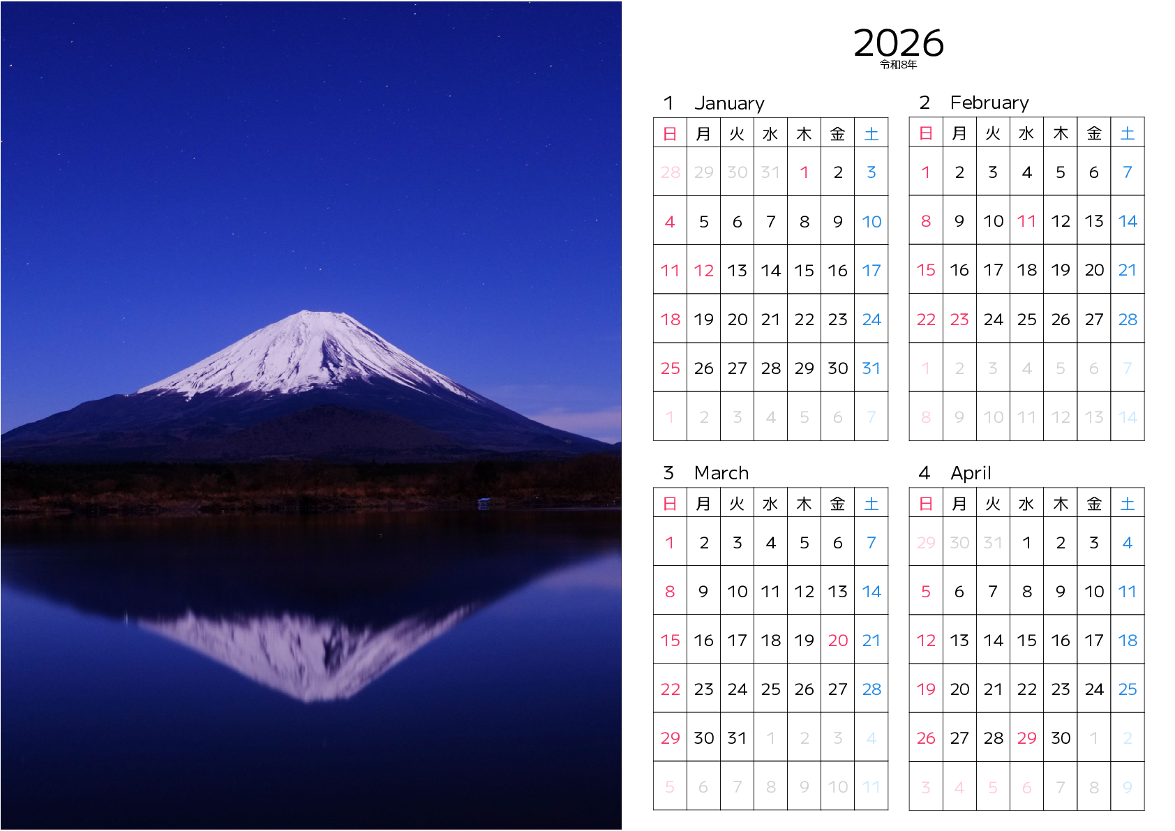 A判（A4,A5 など）,横向き,４ヶ月,日曜始まり,写真入り