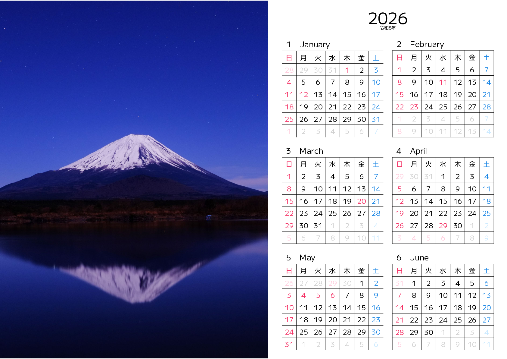 A判（A4,A5 など）,横向き,６ヶ月,日曜始まり,写真入り