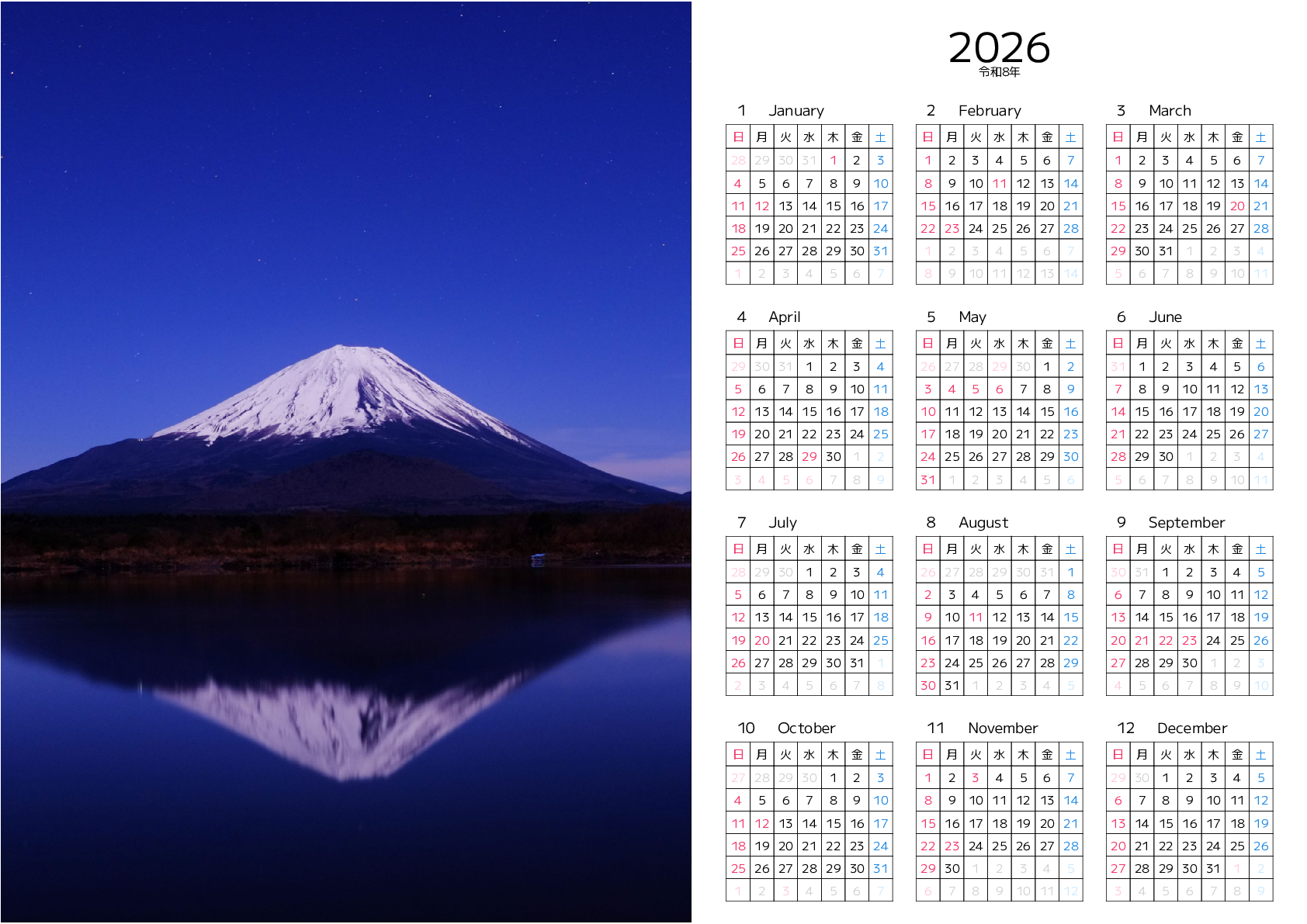 A判（A4,A5 など）,横向き,１年,日曜始まり,写真入り