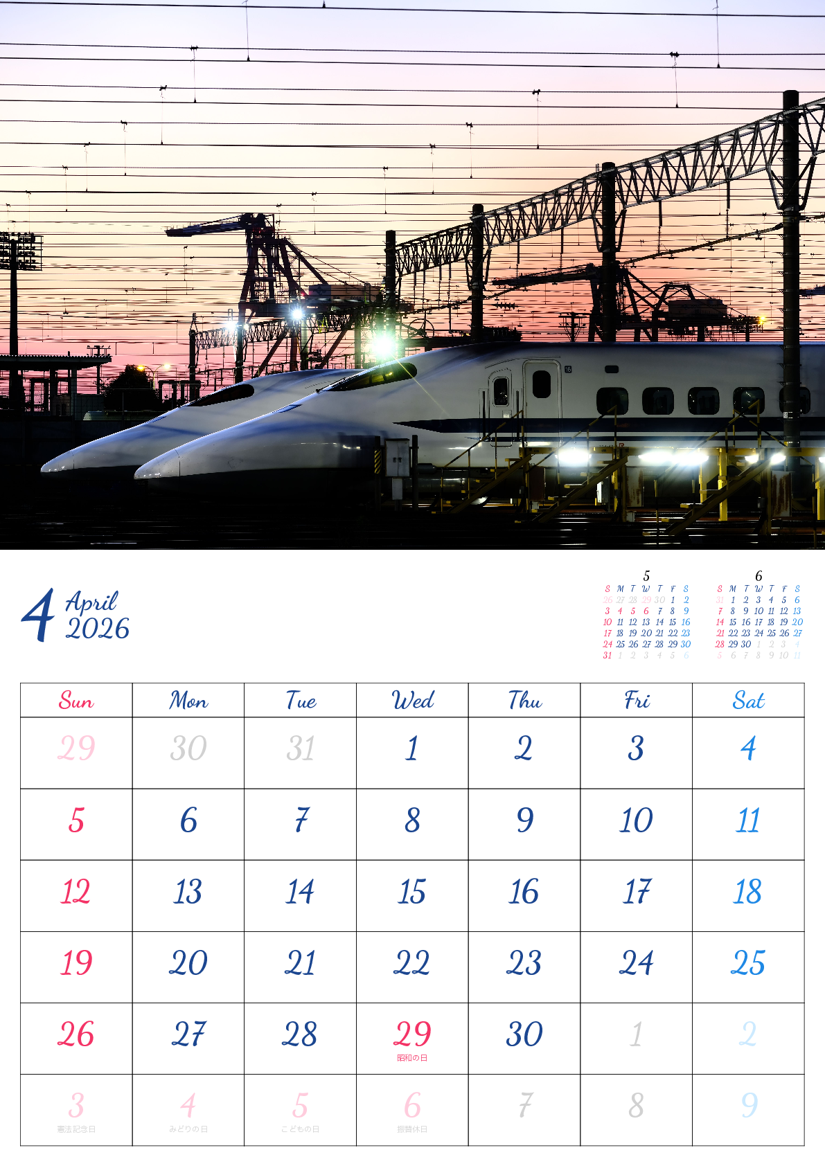 A判（A4,A5 など）,縦向き,１ヶ月,日曜始まり,祝日名入り,写真入り