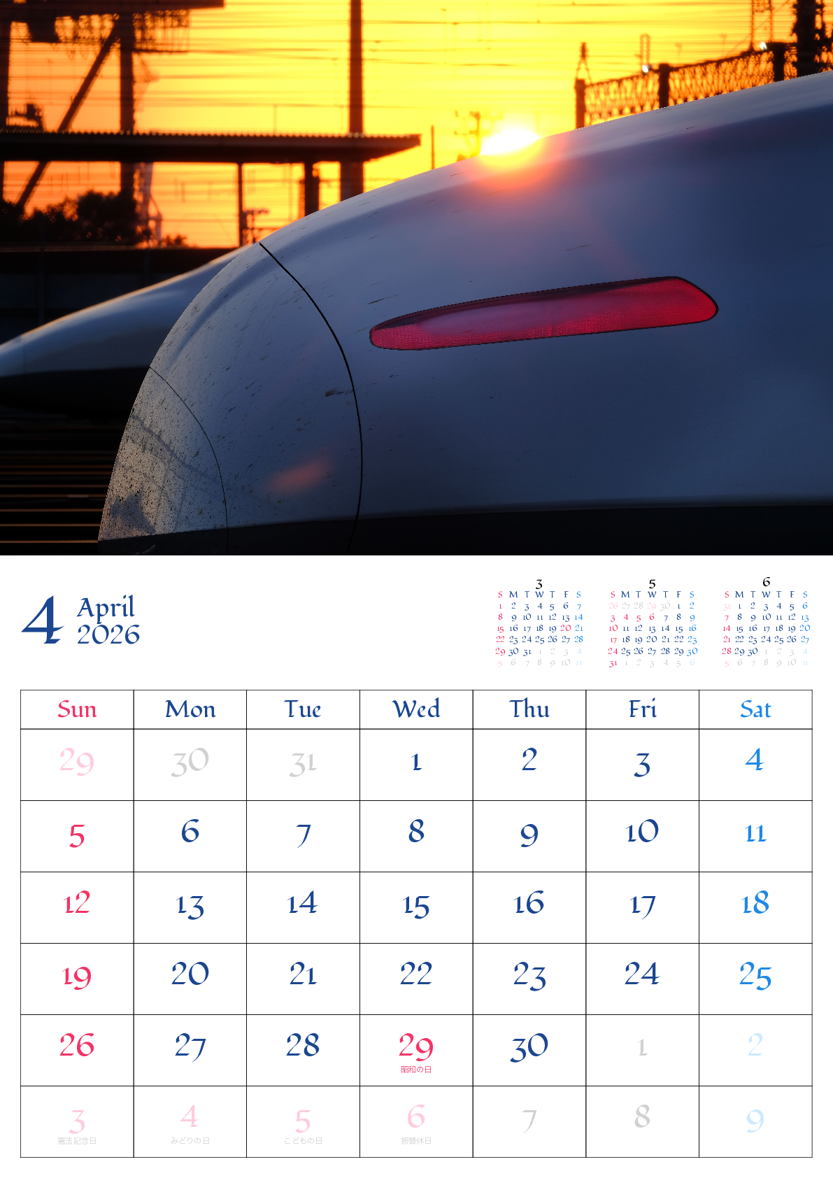 A判（A4,A5 など）,縦向き,１ヶ月,日曜始まり,祝日名入り,写真入り