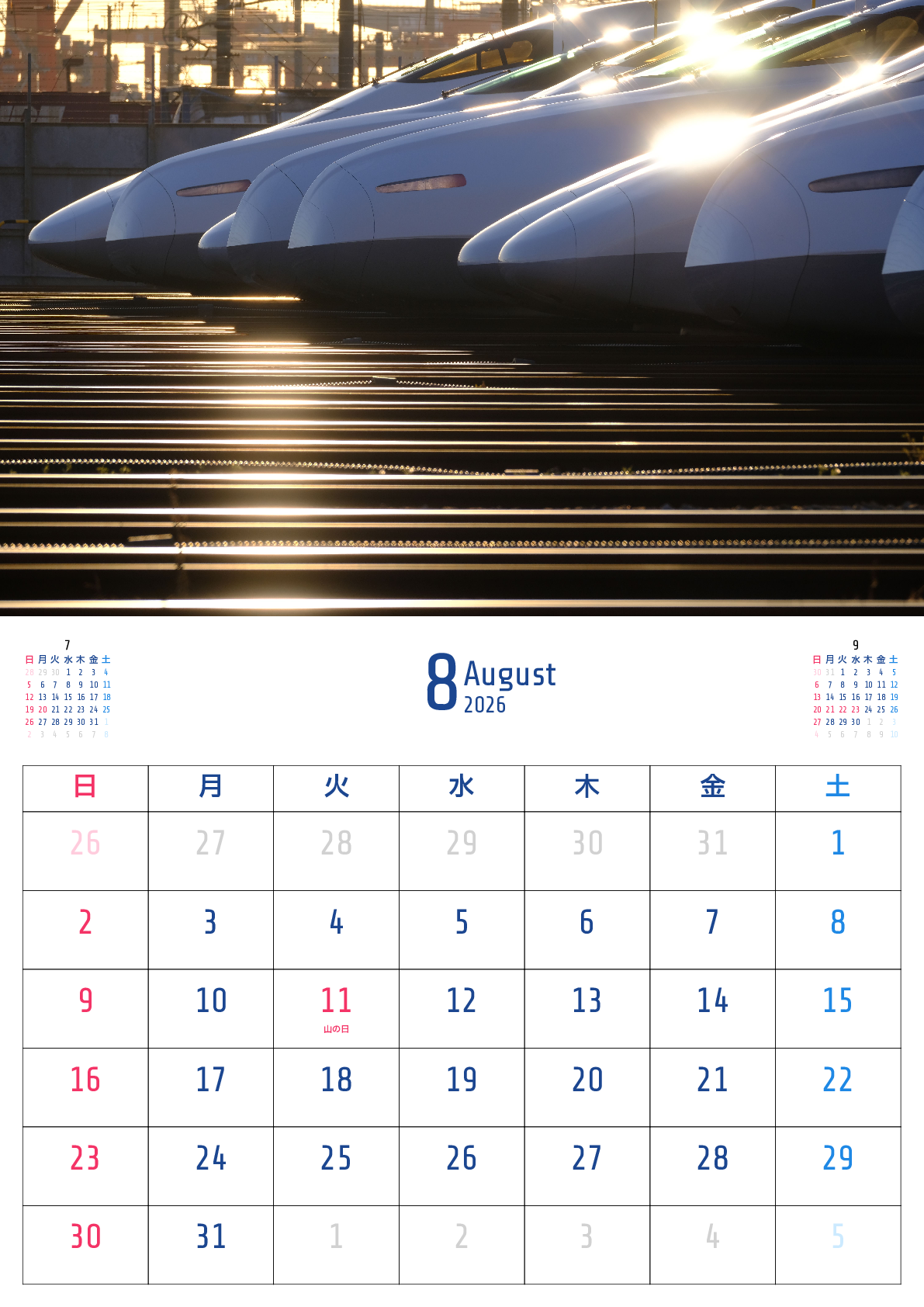 A判（A4,A5 など）,縦向き,１ヶ月,日曜始まり,祝日名入り,写真入り