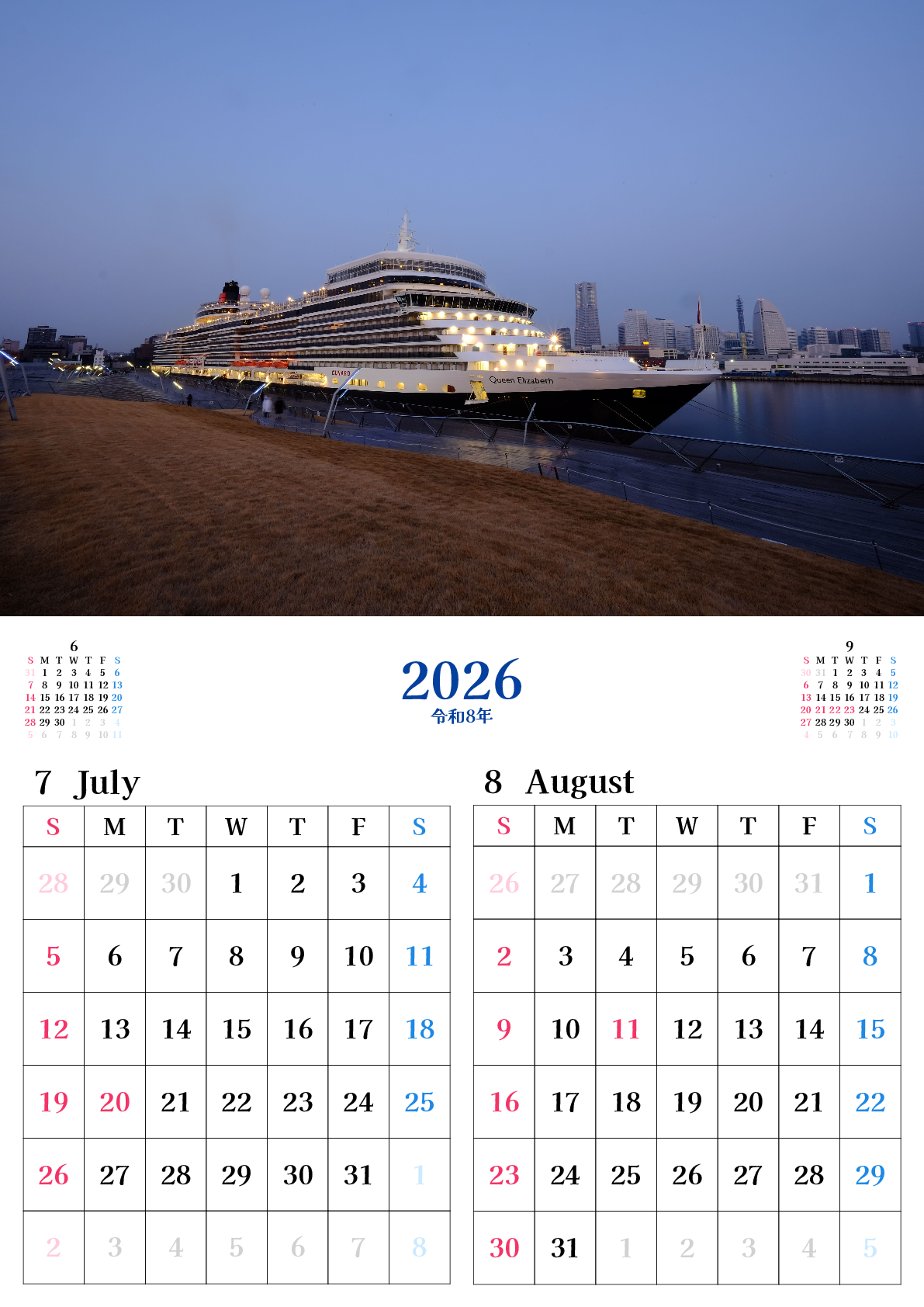 A判（A4,A5 など）,縦向き,２ヶ月,日曜始まり,写真入り