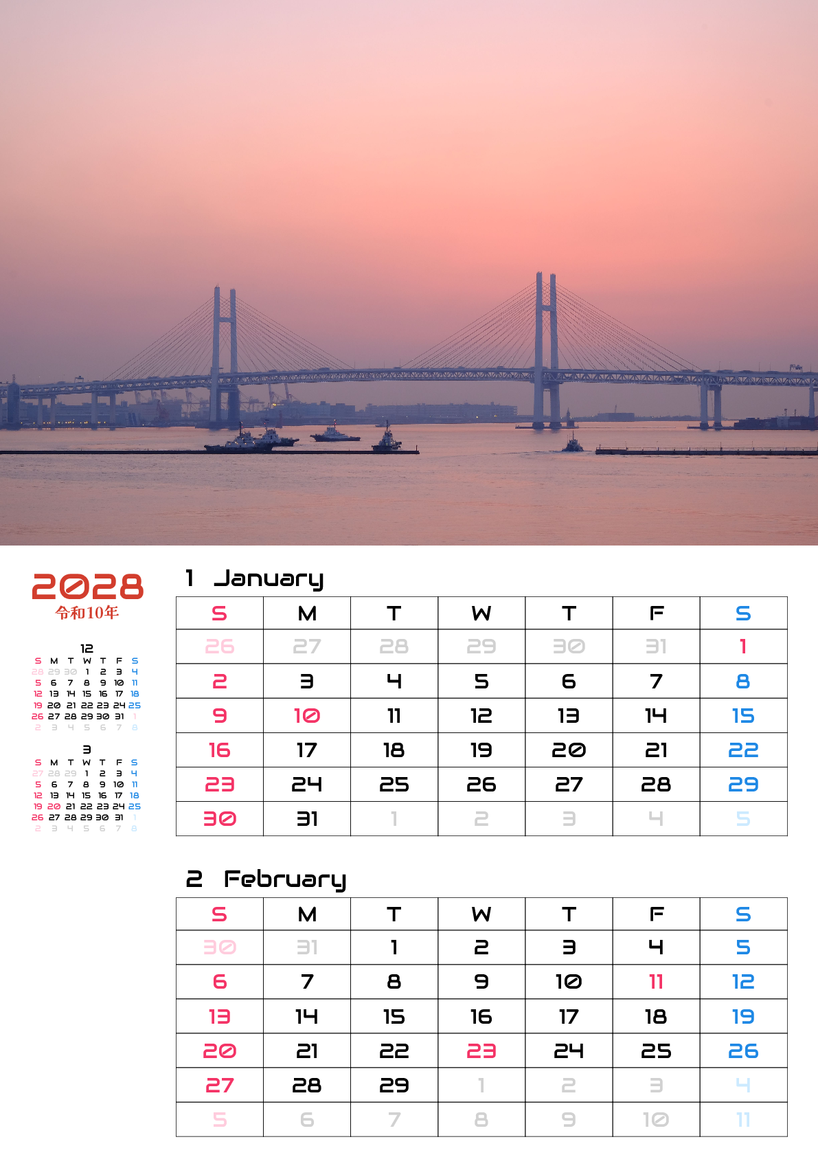 A判（A4,A5 など）,縦向き,２ヶ月,日曜始まり,写真入り
