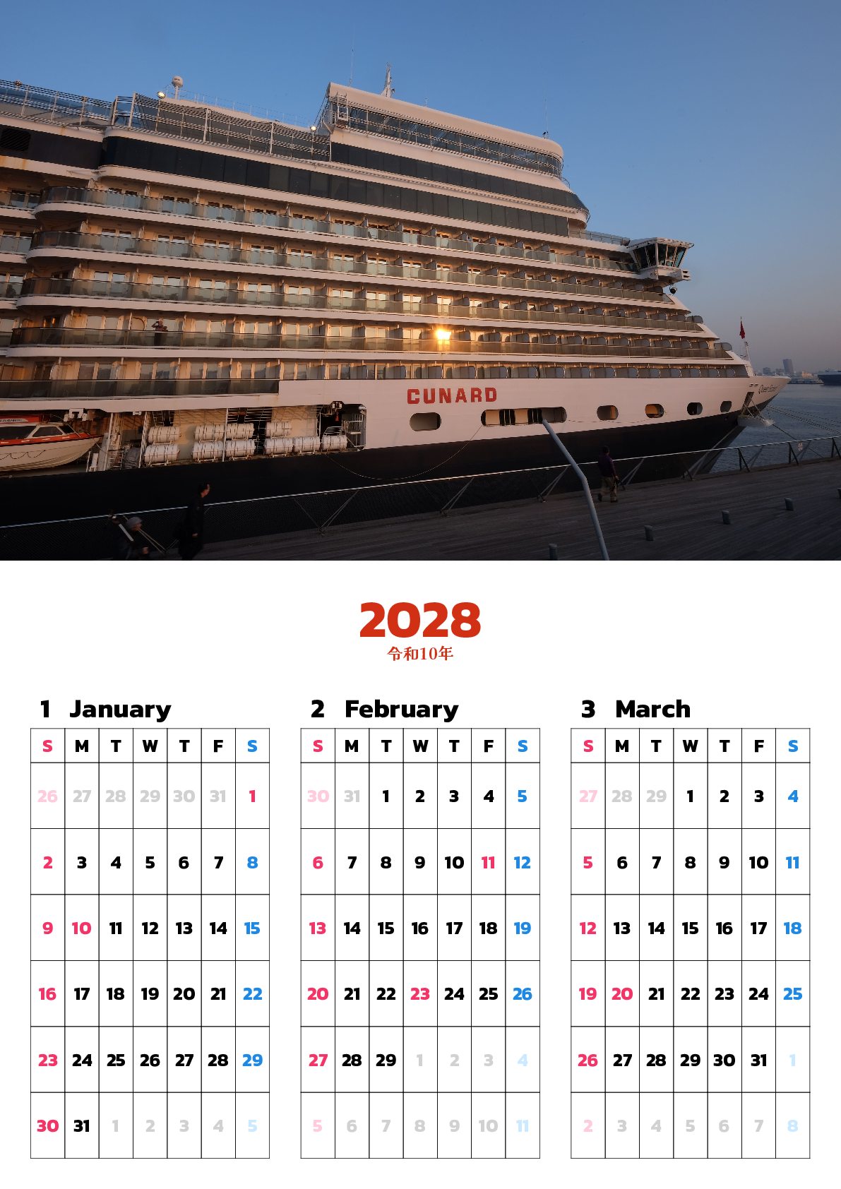 A判（A4,A5 など）,縦向き,３ヶ月,日曜始まり,写真入り