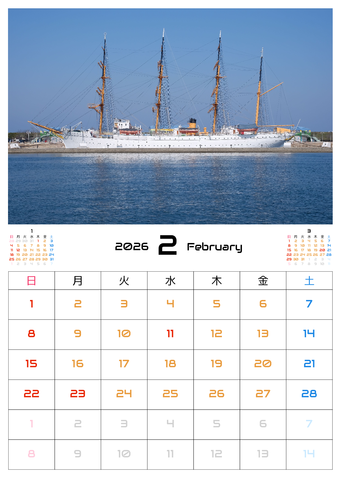 A判（A4,A5 など）,縦向き,１ヶ月,日曜始まり,写真入り