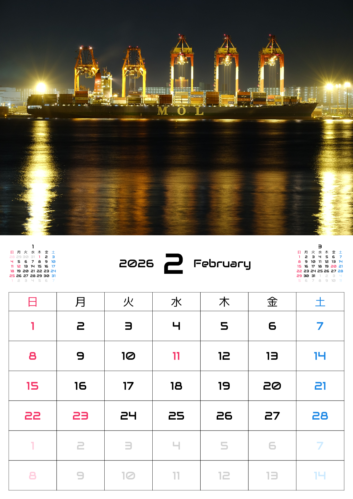 A判（A4,A5 など）,縦向き,１ヶ月,日曜始まり,写真入り