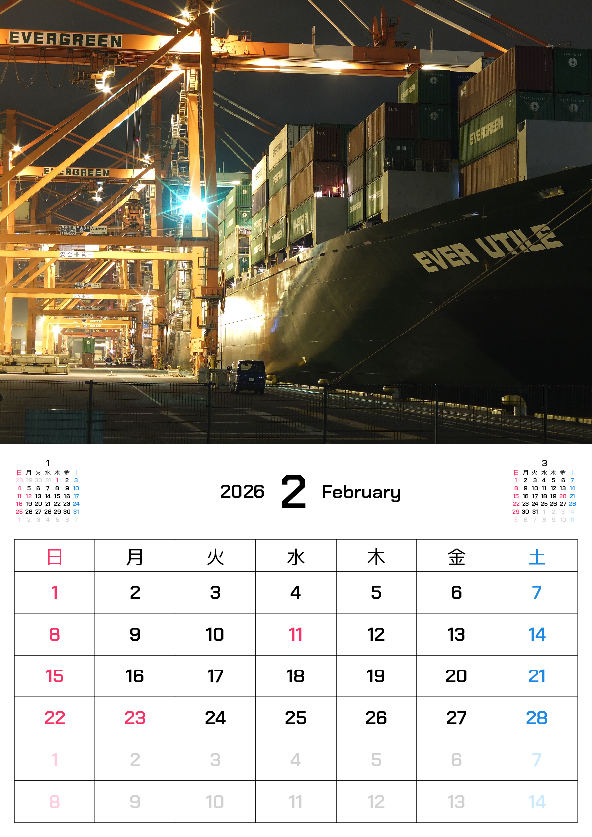 A判（A4,A5 など）,縦向き,１ヶ月,日曜始まり,写真入り