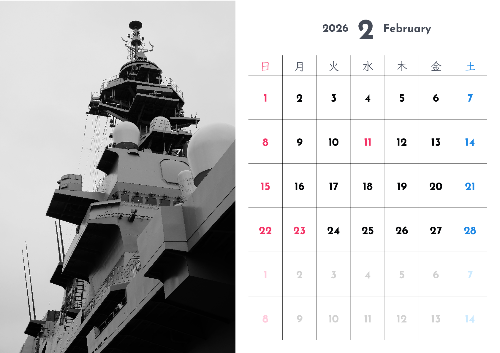 A判（A4,A5 など）,横向き,１ヶ月,日曜始まり,写真入り