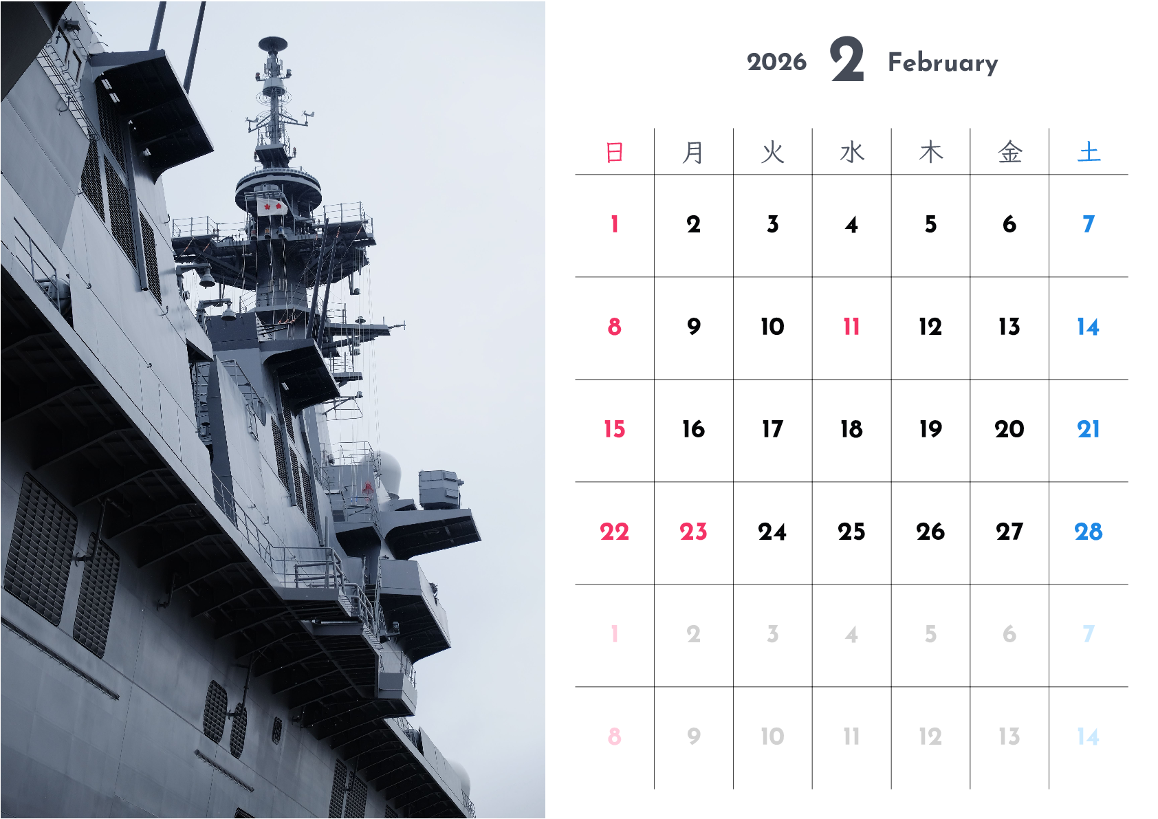 A判（A4,A5 など）,横向き,１ヶ月,日曜始まり,写真入り