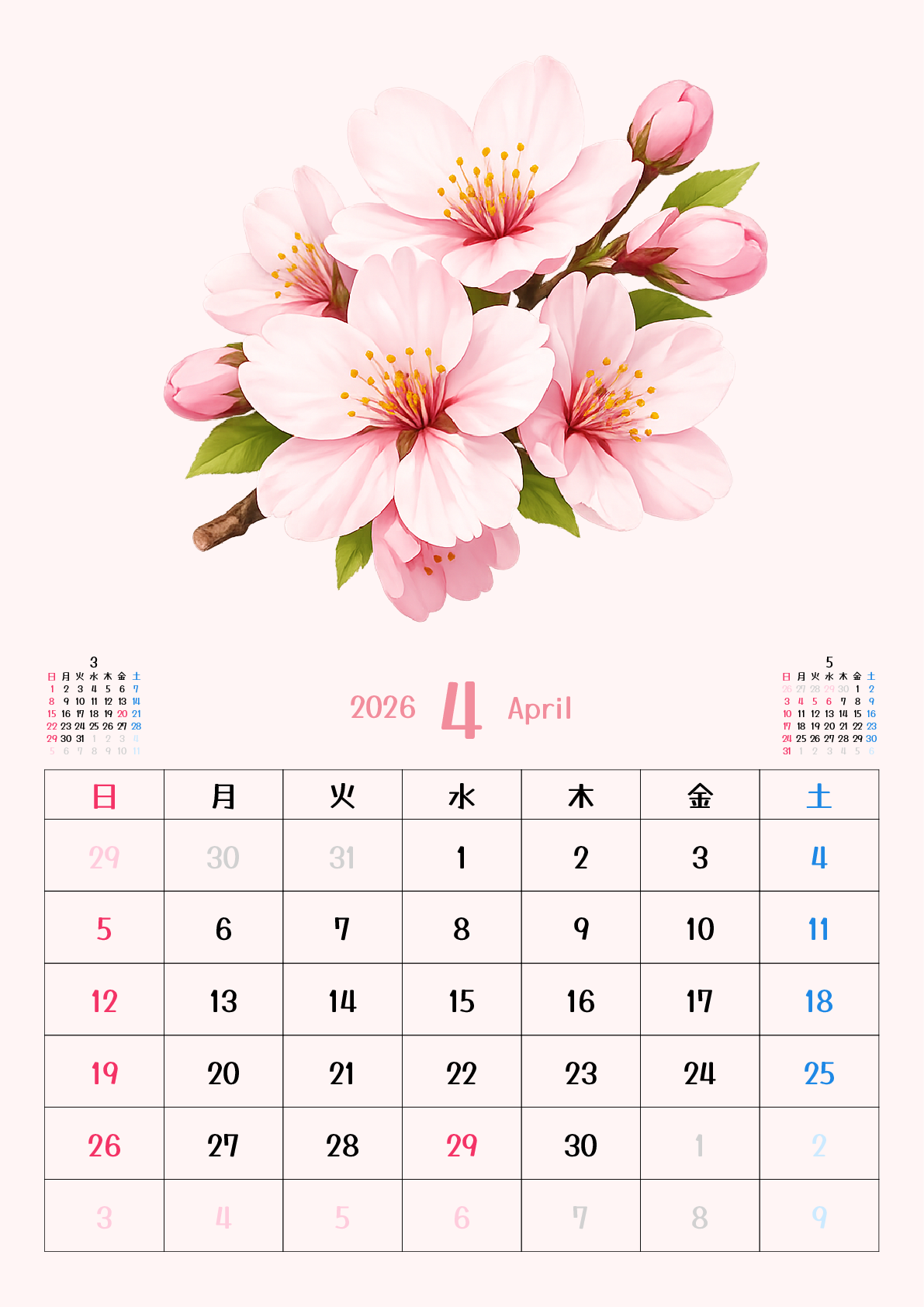 A判（A4,A5 など）,縦向き,１ヶ月,日曜始まり,背景色設定,写真入り