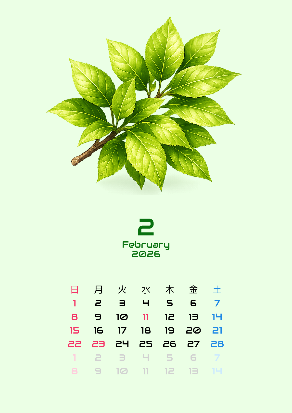 A判（A4,A5 など）,縦向き,１ヶ月,日曜始まり,背景色設定,写真入り