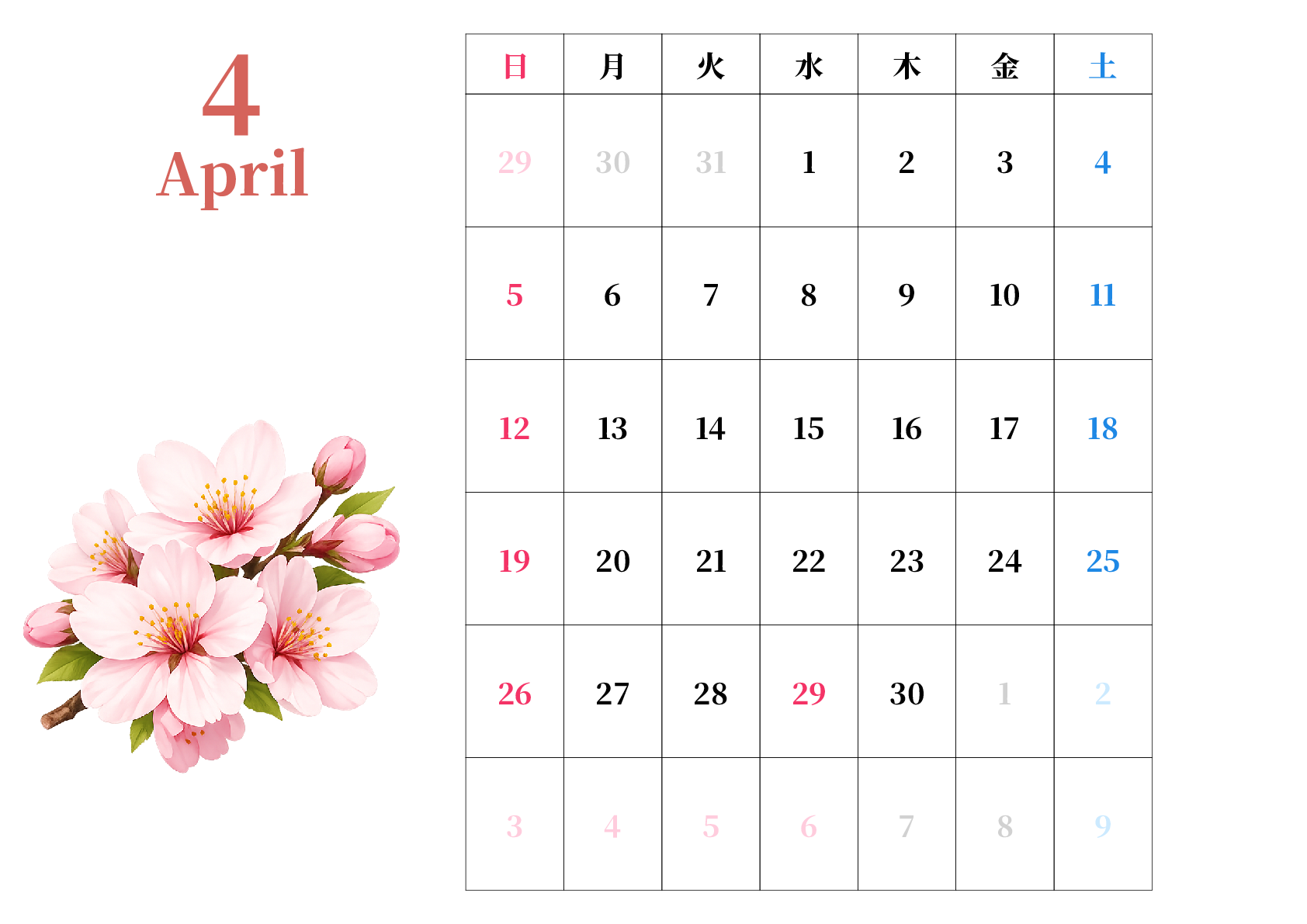 A判（A4,A5 など）,横向き,１ヶ月,日曜始まり,背景全面写真入り