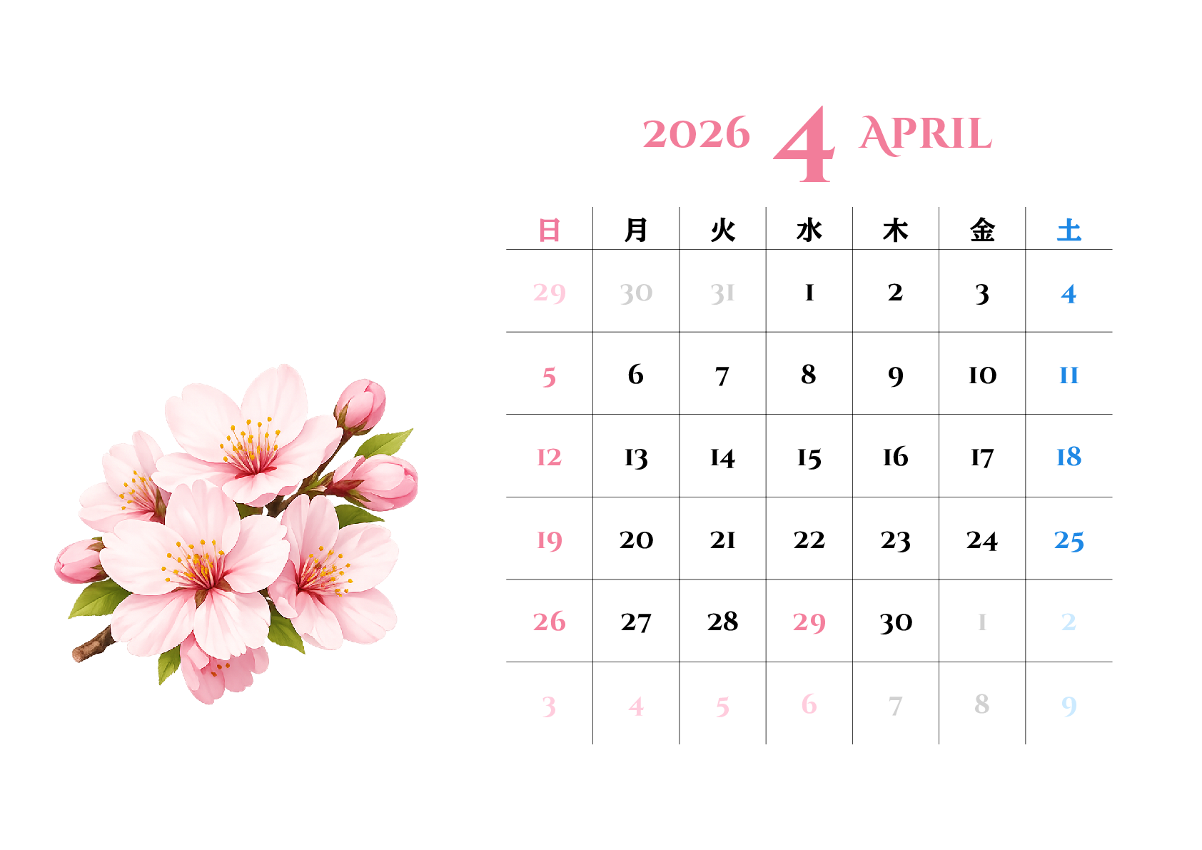 A判（A4,A5 など）,横向き,１ヶ月,日曜始まり,背景全面写真入り