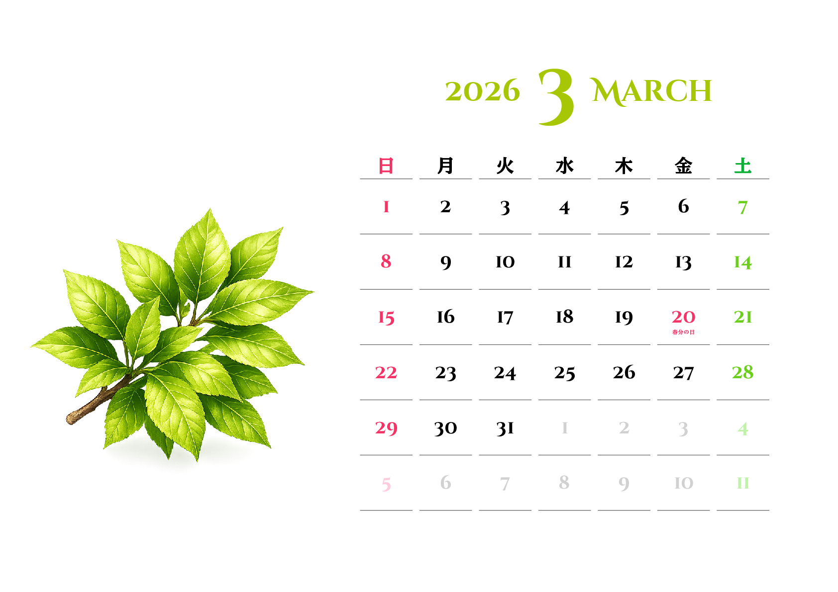 A判（A4,A5 など）,横向き,１ヶ月,日曜始まり,祝日名入り,背景全面写真入り