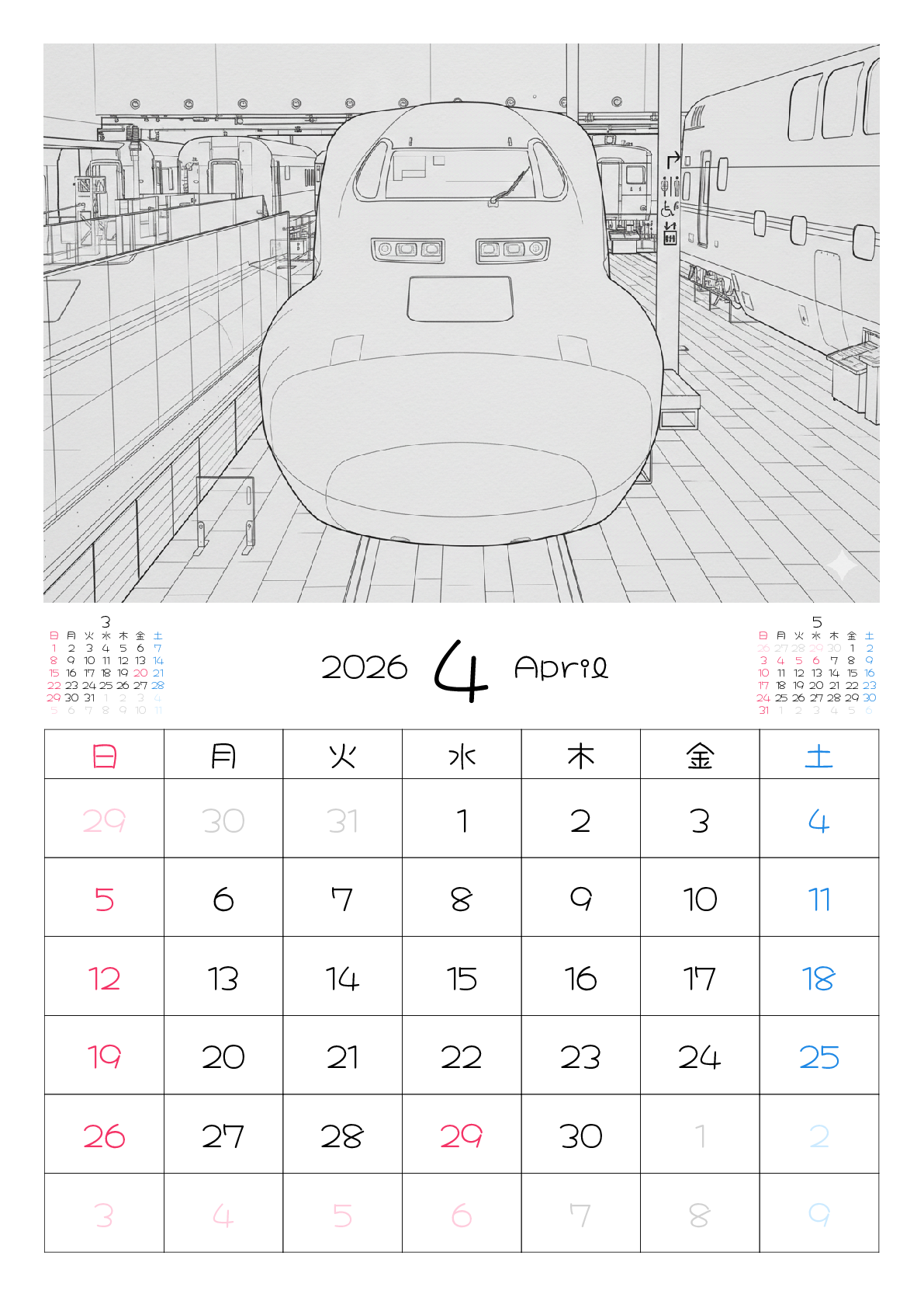 A判（A4,A5 など）,縦向き,１ヶ月,日曜始まり,写真入り