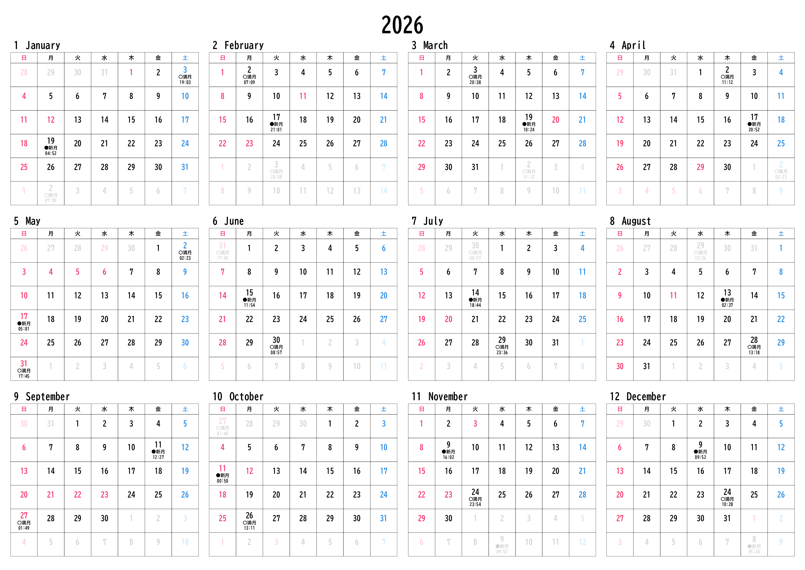 A判（A2,A3,A4 など）,横向き,１年,日曜始まり,満月新月入り