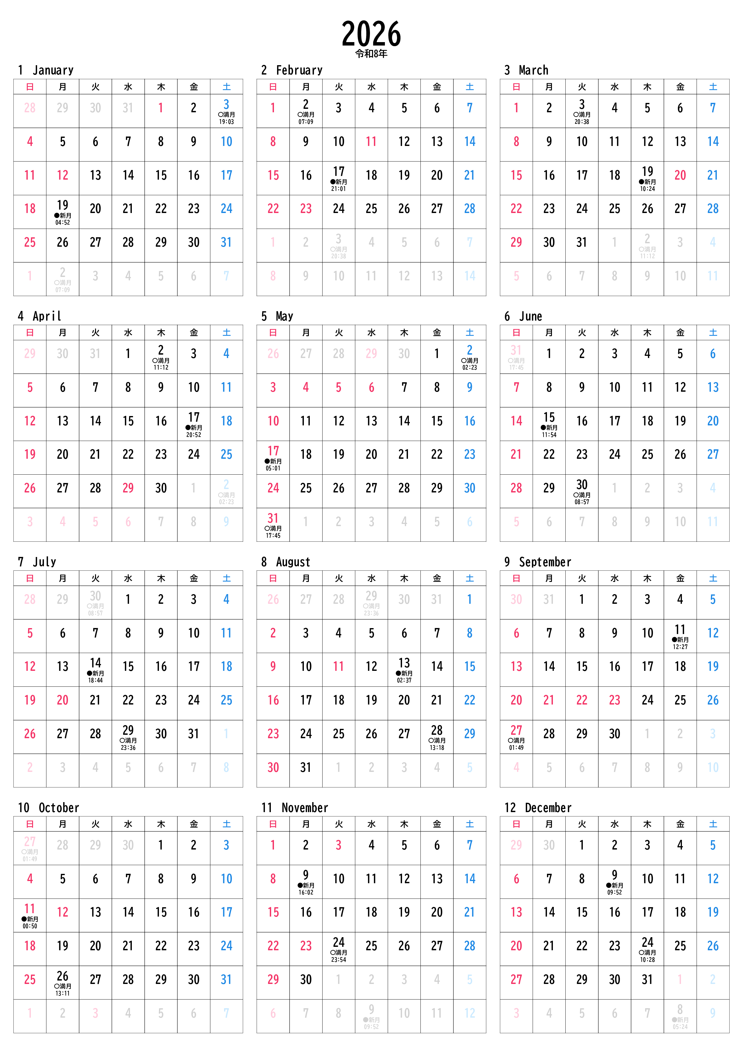 A判（A2,A3,A4 など）,縦向き,１年,日曜始まり,満月新月入り