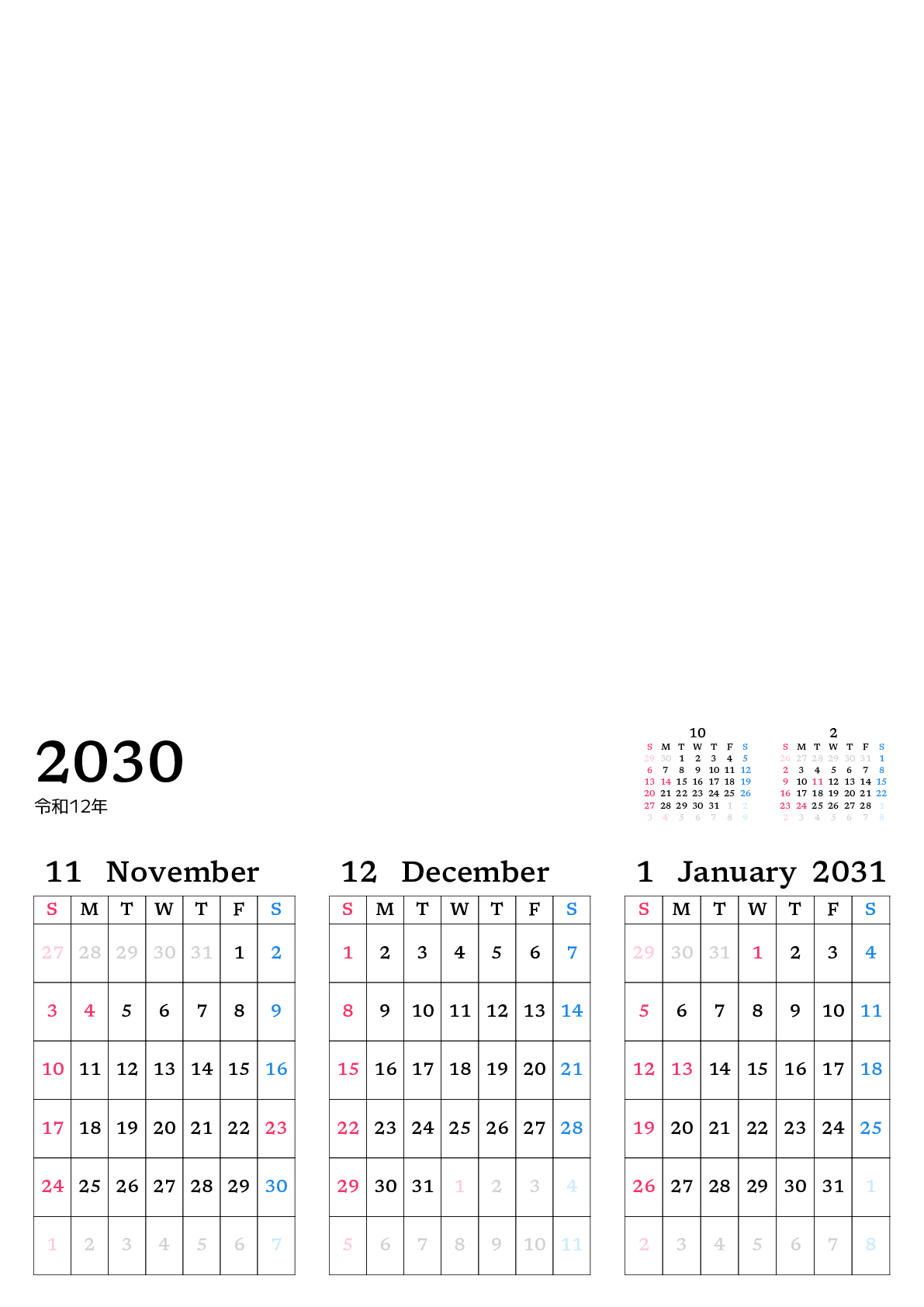 A判（A4,A5 など）,縦向き,３ヶ月,日曜始まり,写真入り