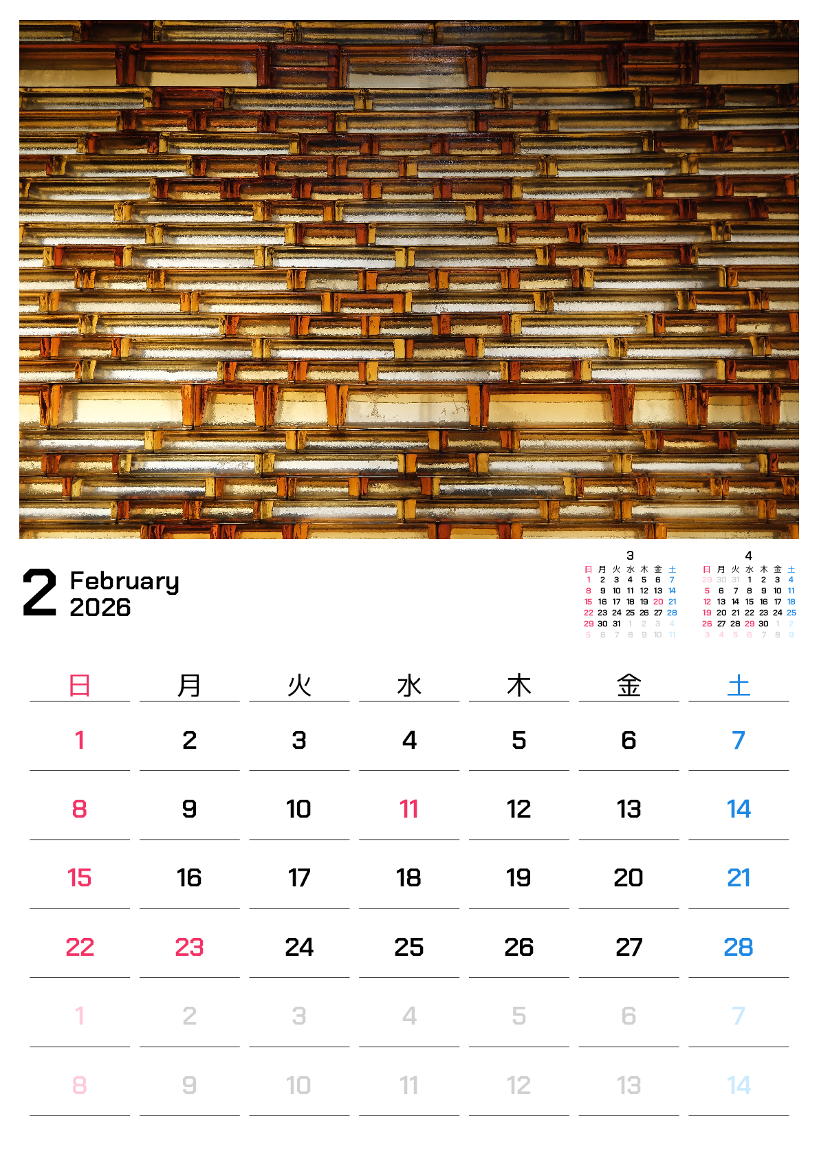 A判（A4,A5 など）,縦向き,１ヶ月,日曜始まり,写真入り