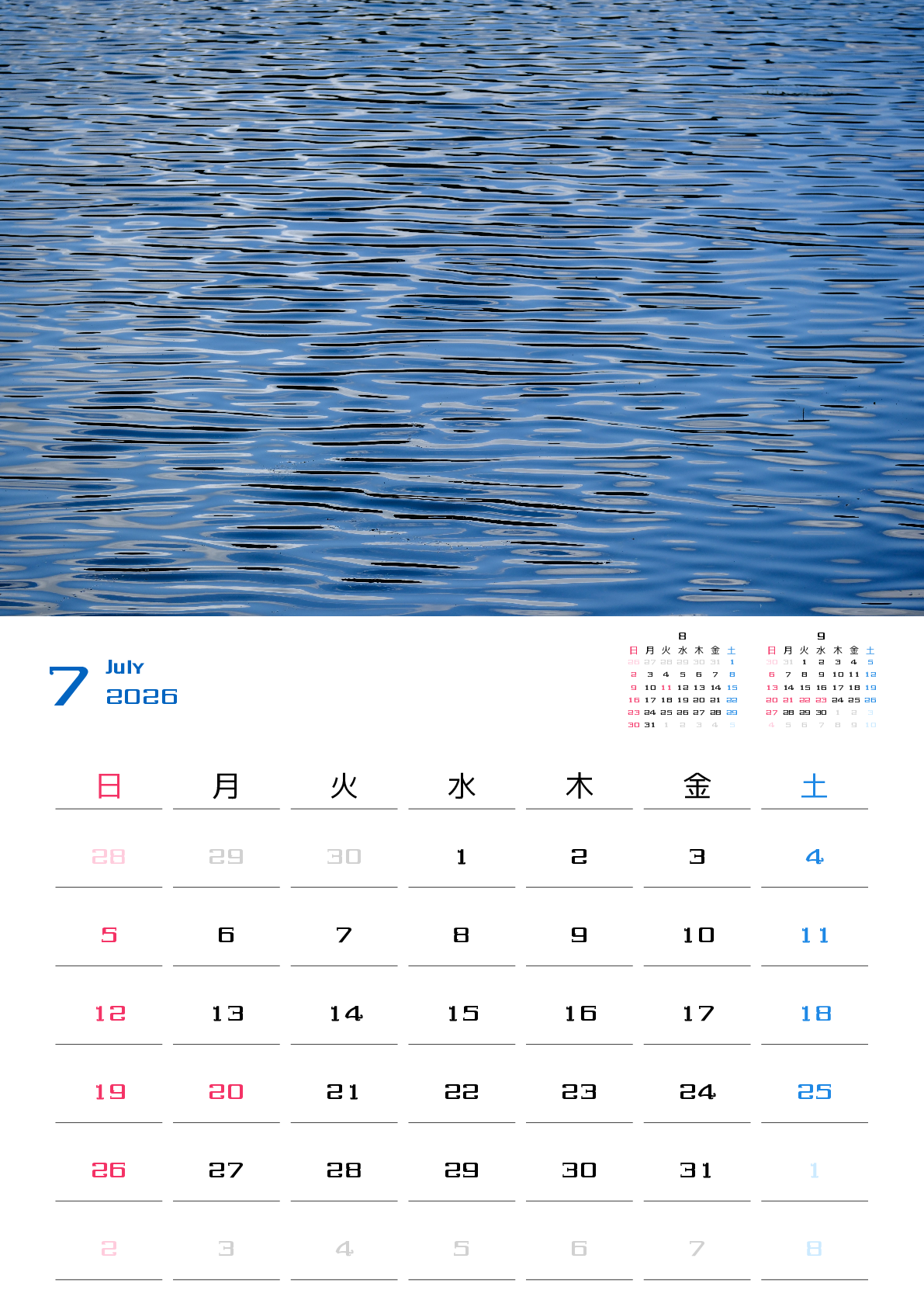 A判（A4,A5 など）,縦向き,１ヶ月,日曜始まり,写真入り