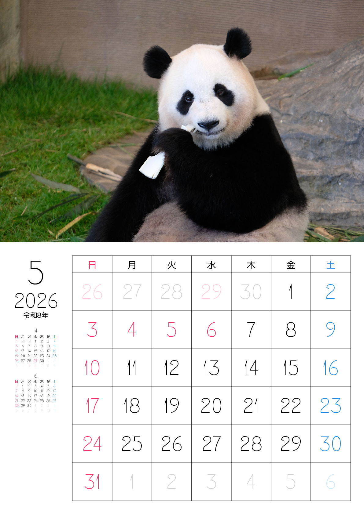 A判（A4,A5 など）,縦向き,１ヶ月,日曜始まり,写真入り