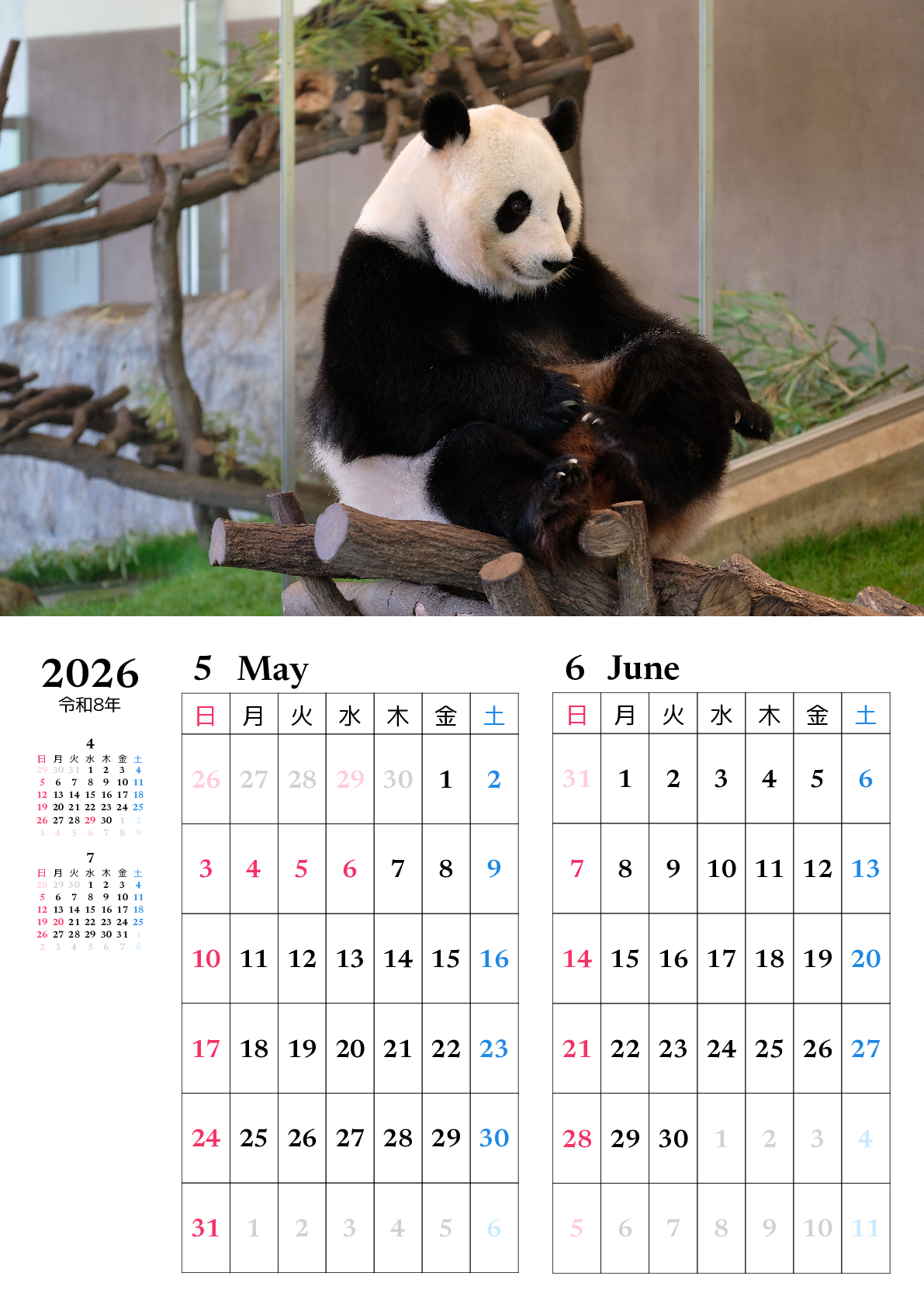 A判（A4,A5 など）,縦向き,２ヶ月,日曜始まり,写真入り