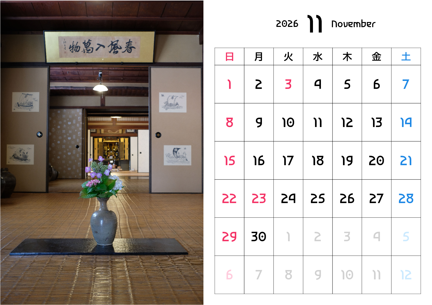 A判（A4,A5 など）,横向き,１ヶ月,日曜始まり,写真入り