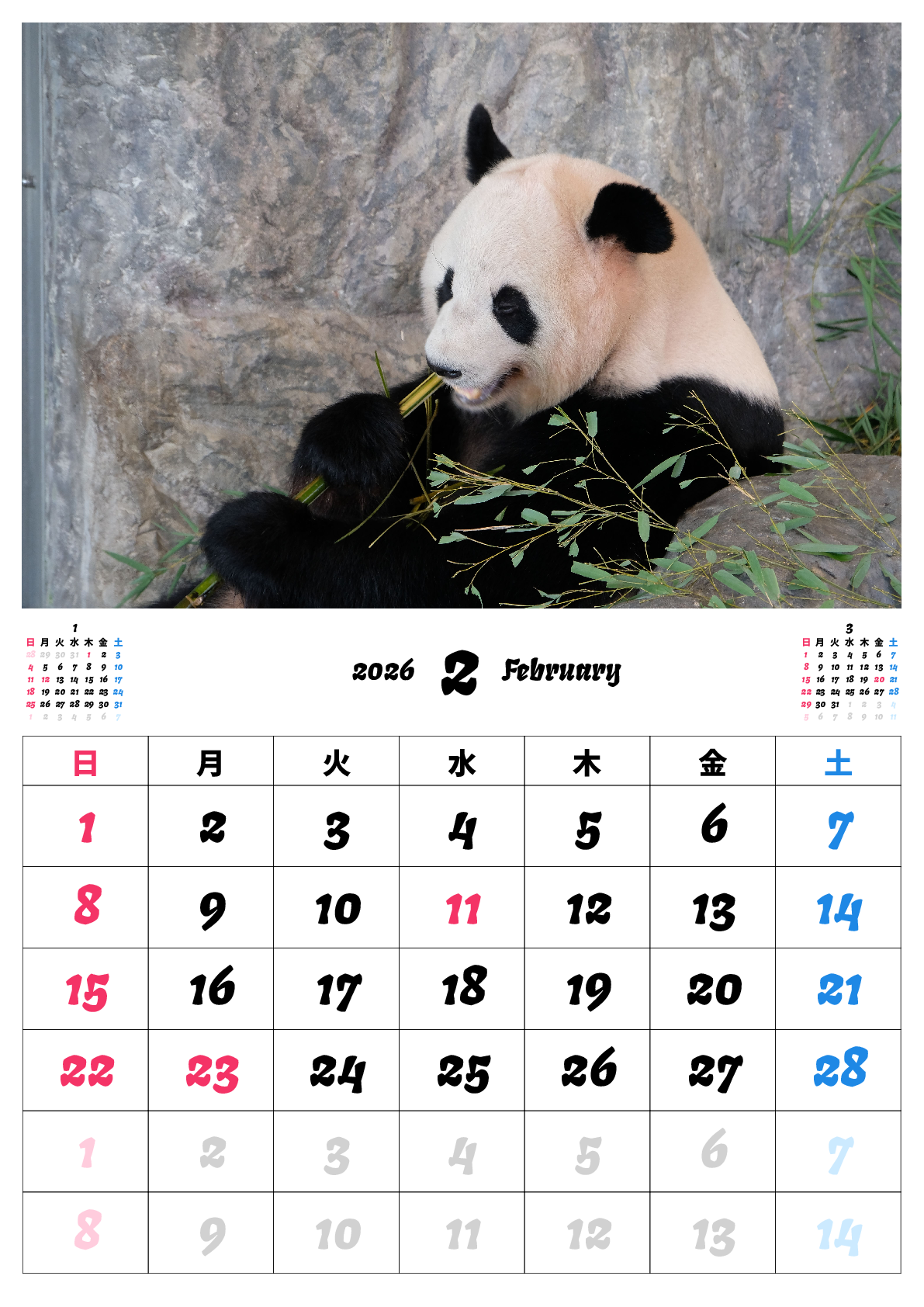 A判（A4,A5 など）,縦向き,１ヶ月,日曜始まり,写真入り