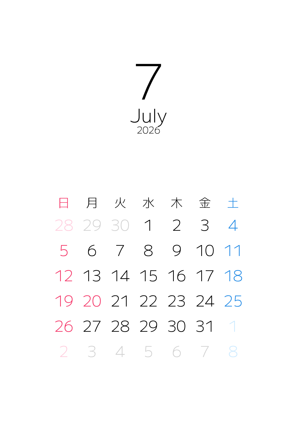 A判（A4,A5 など）,縦向き,１ヶ月,日曜始まり,祝日名入り