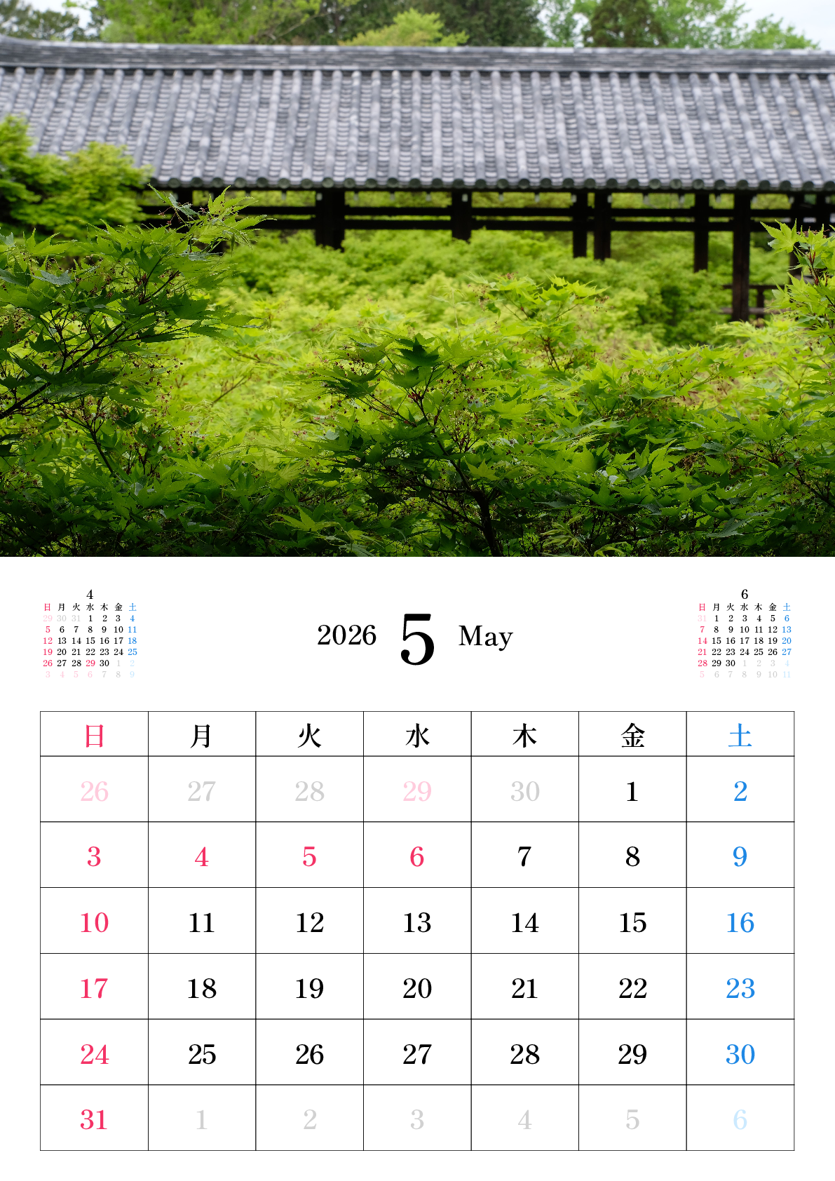 A判（A4,A5 など）,縦向き,１ヶ月,日曜始まり,写真入り