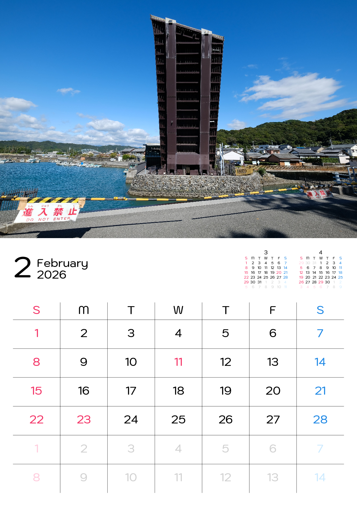 A判（A4,A5 など）,縦向き,１ヶ月,日曜始まり,写真入り