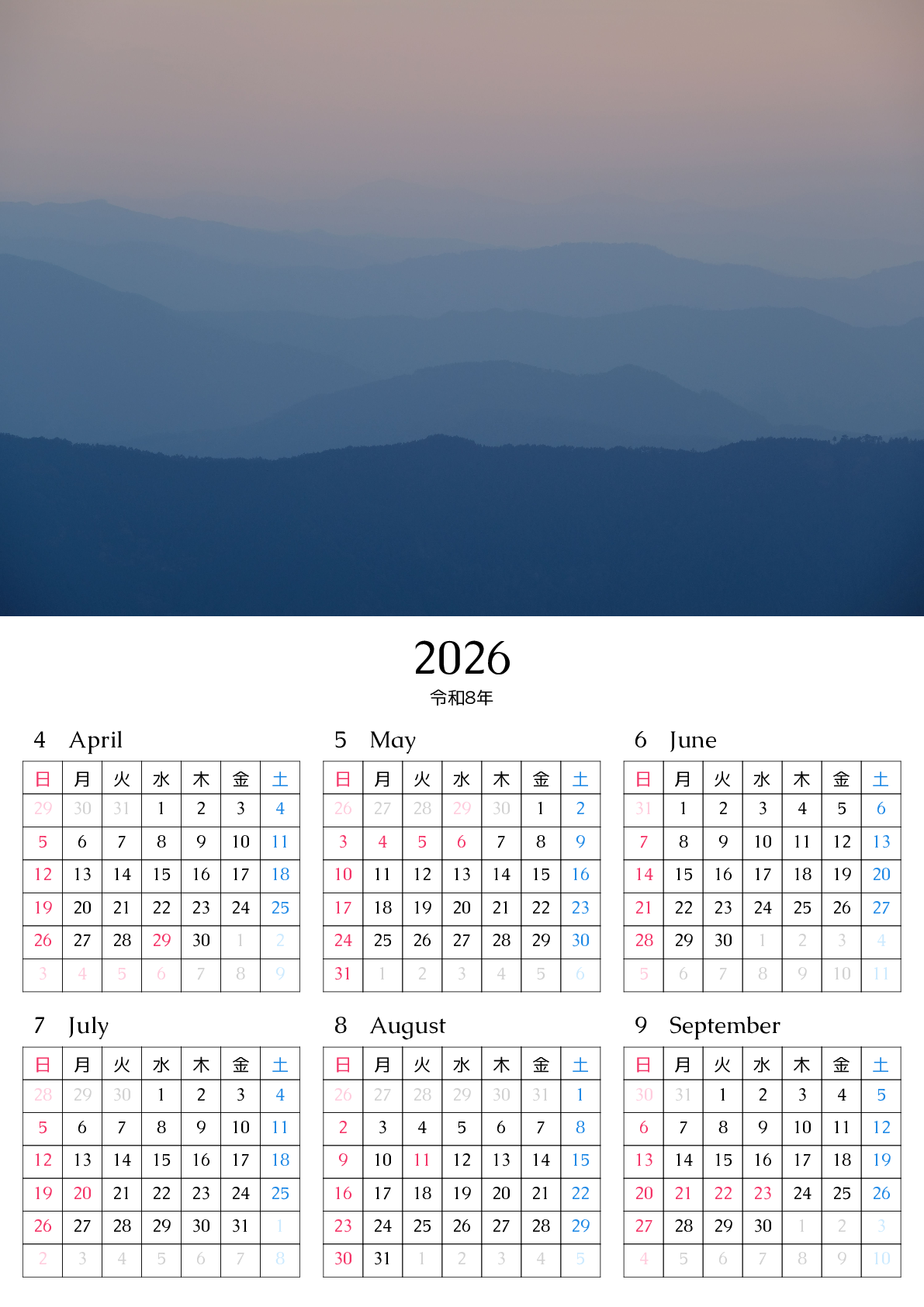 A判（A4,A5 など）,縦向き,６ヶ月,日曜始まり,写真入り