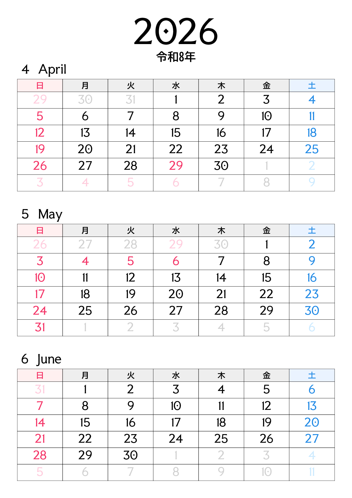 A判（A4,A5 など）,縦向き,３ヶ月,日曜始まり,祝日名,六曜入り