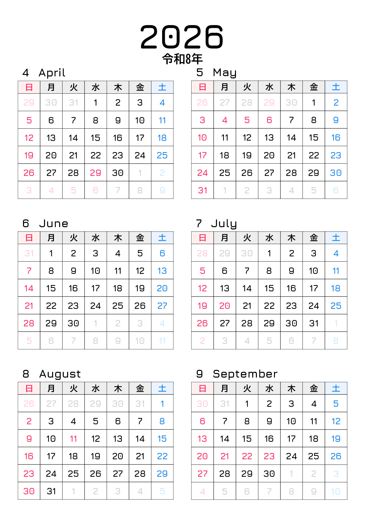 A判（A4,A5 など）,縦向き,６ヶ月,日曜始まり,祝日名,六曜入り