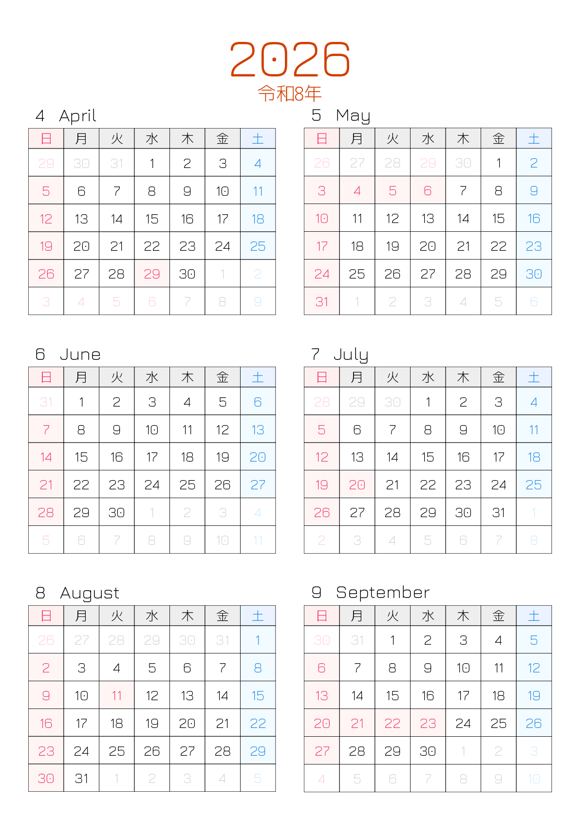 A判（A4,A5 など）,縦向き,６ヶ月,日曜始まり,祝日名,六曜入り