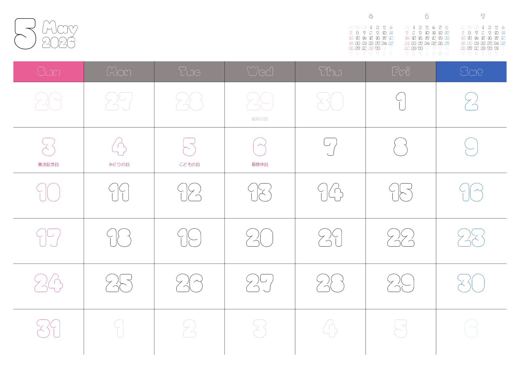 A判（A4,A5 など）,横向き,１ヶ月,日曜始まり,祝日名入り