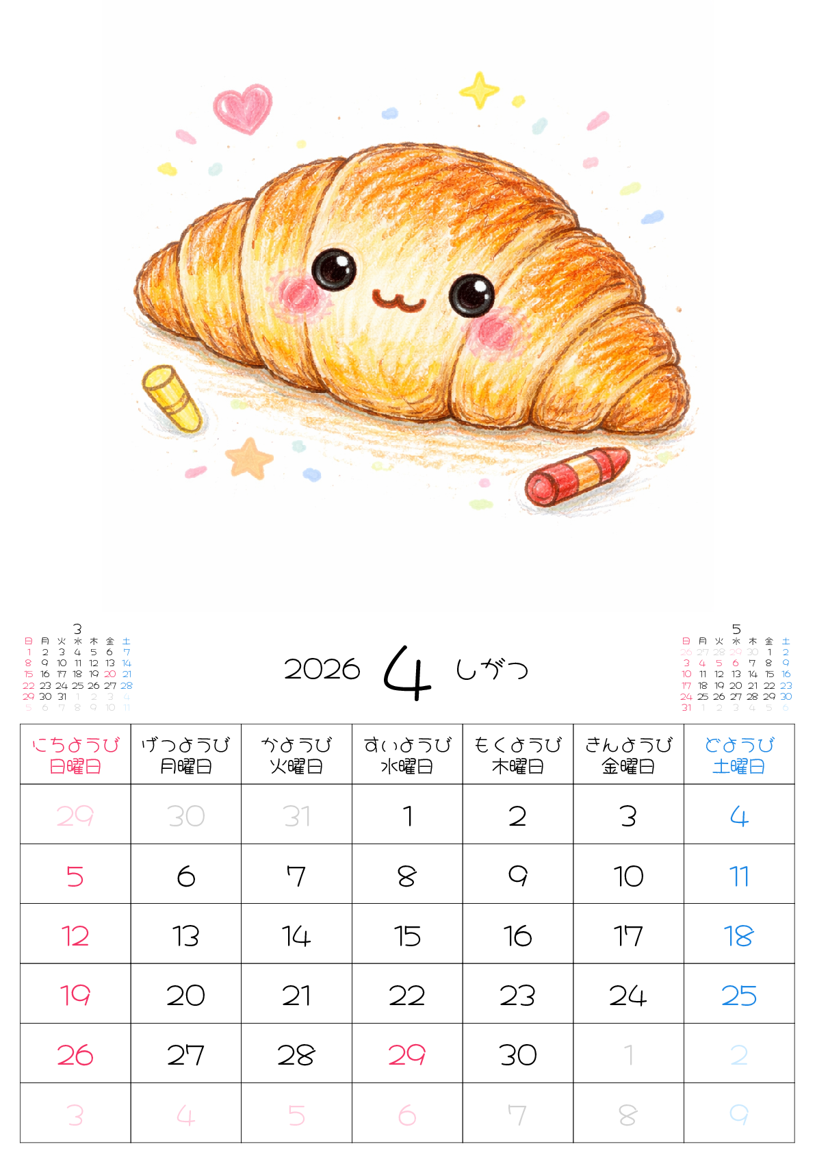 A判（A4,A5 など）,縦向き,１ヶ月,日曜始まり,吉日入り,写真入り