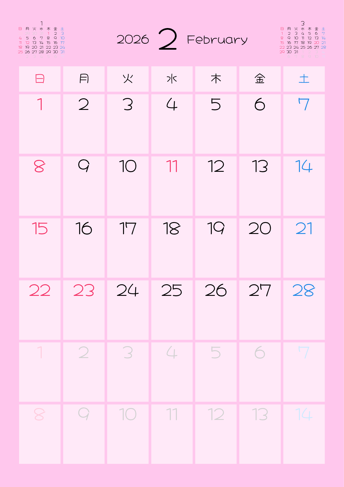 A判（A4,A5 など）,縦向き,１ヶ月,日曜始まり,背景色設定