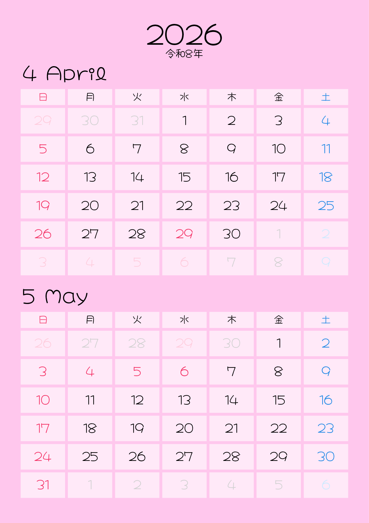 A判（A4,A5 など）,縦向き,２ヶ月,日曜始まり,背景色設定