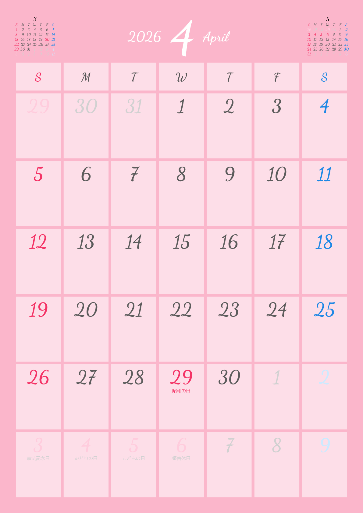 A判（A4,A5 など）,縦向き,１ヶ月,日曜始まり,祝日名入り,背景色設定