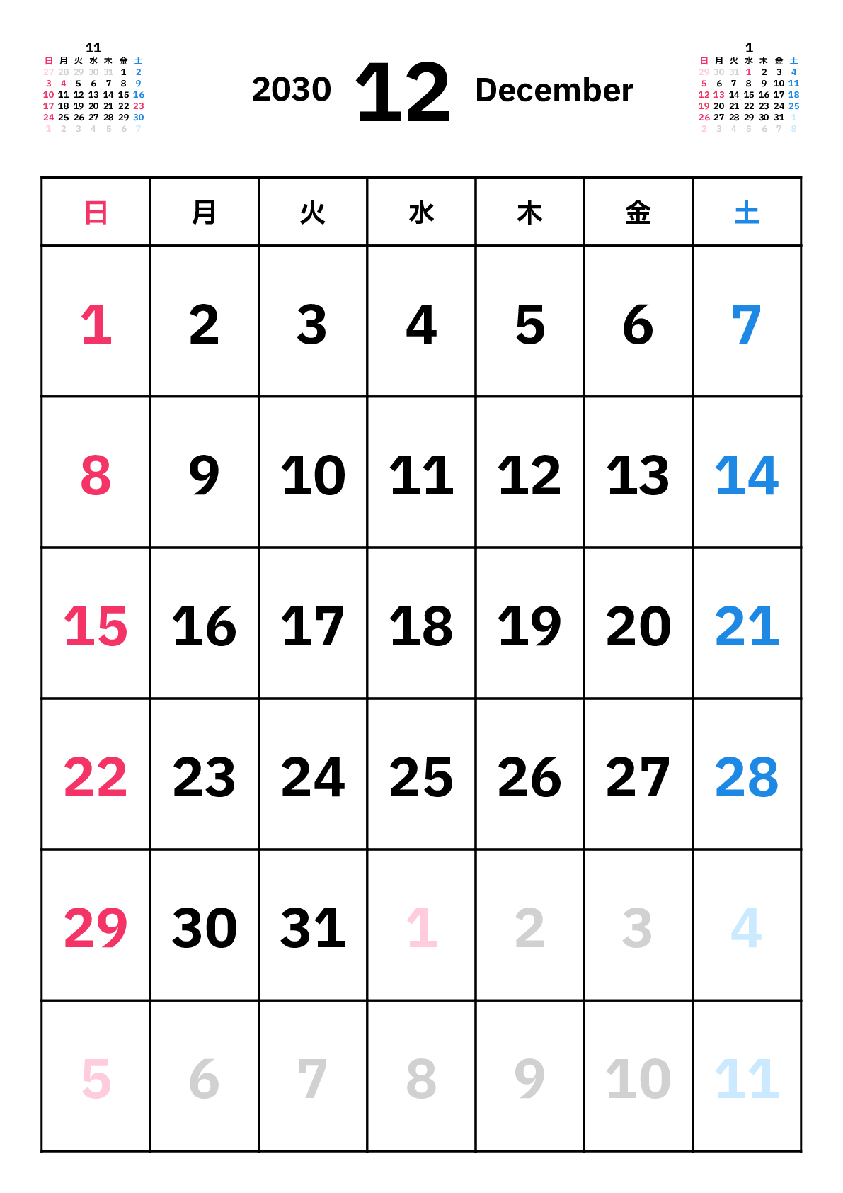 A判（A4,A5 など）,縦向き,１ヶ月,日曜始まり