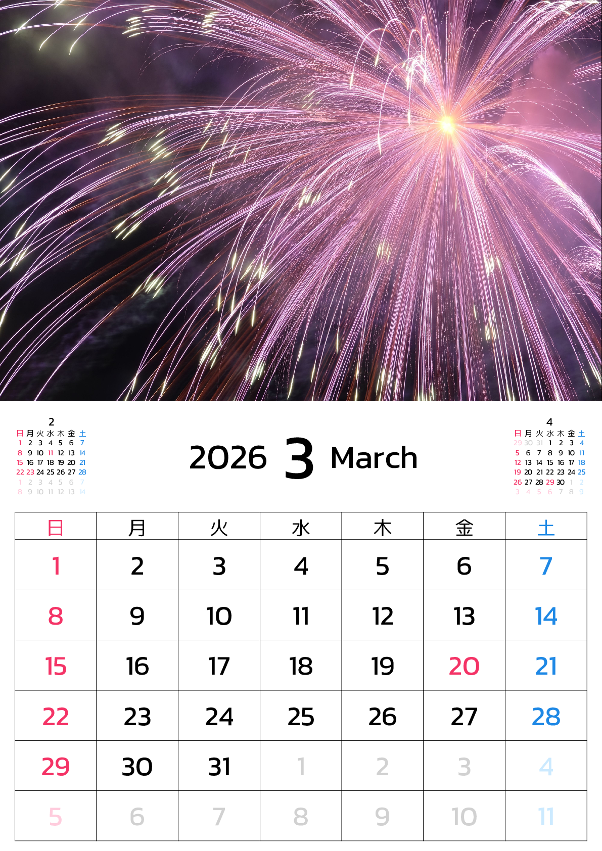 A判（A4,A5 など）,縦向き,１ヶ月,日曜始まり,写真入り