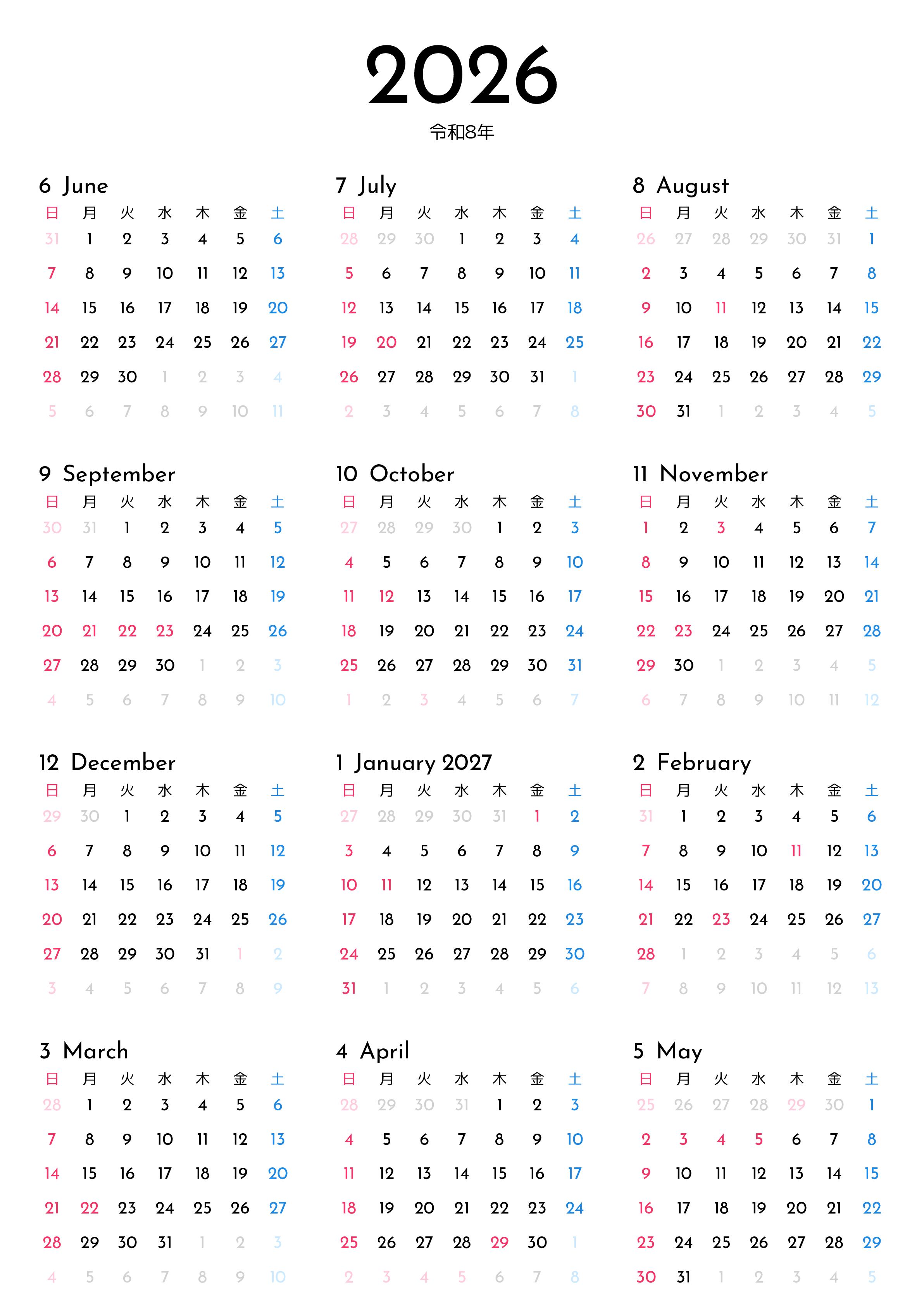 A判（A2,A3,A4 など）,縦向き,１年,日曜始まり