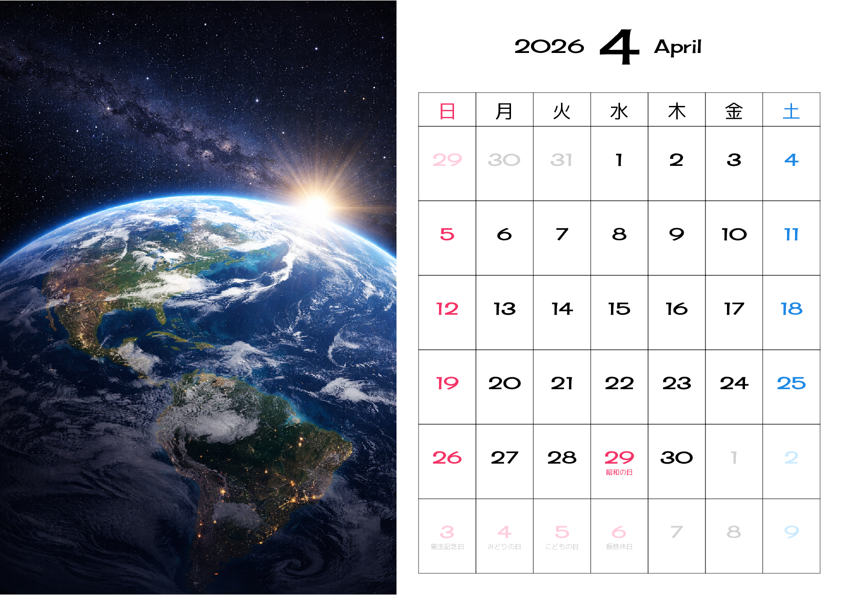 A判（A4,A5 など）,横向き,１ヶ月,日曜始まり,祝日名入り,写真入り