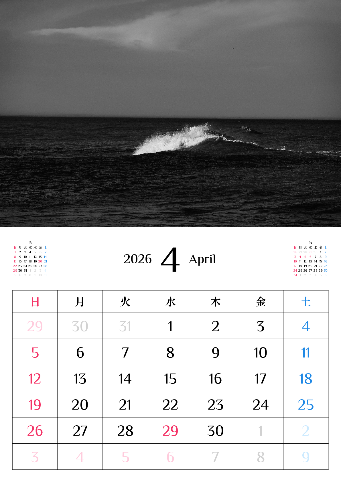 A判（A4,A5 など）,縦向き,１ヶ月,日曜始まり,写真入り