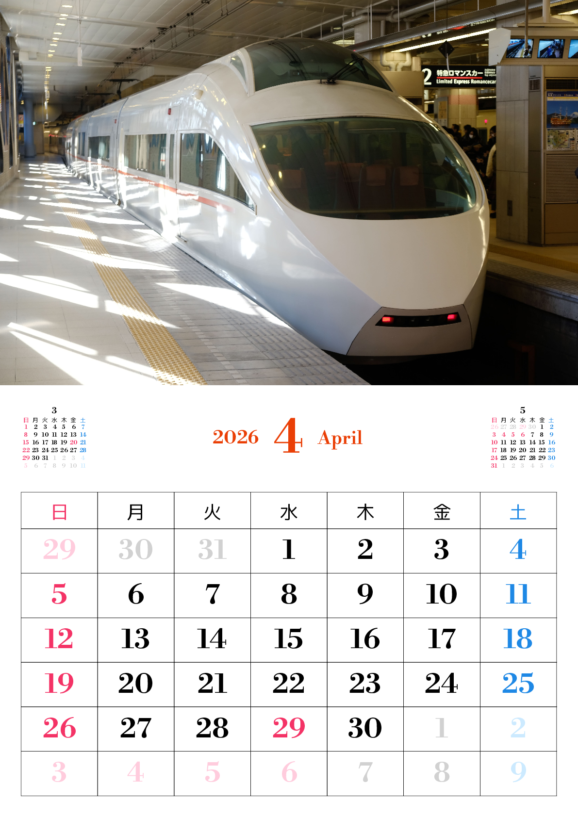 A判（A4,A5 など）,縦向き,１ヶ月,日曜始まり,写真入り